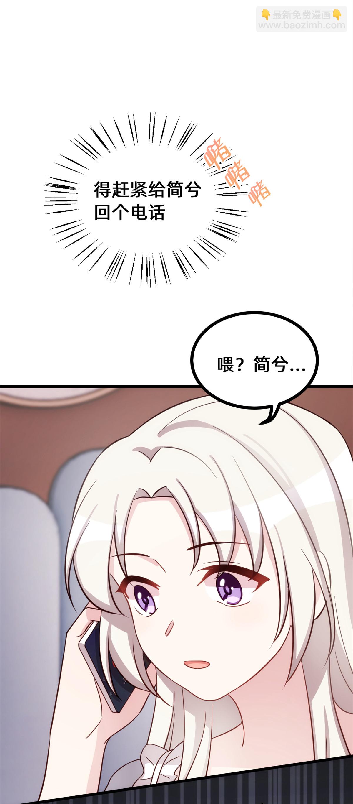 第423话 好喜欢小白哥哥25