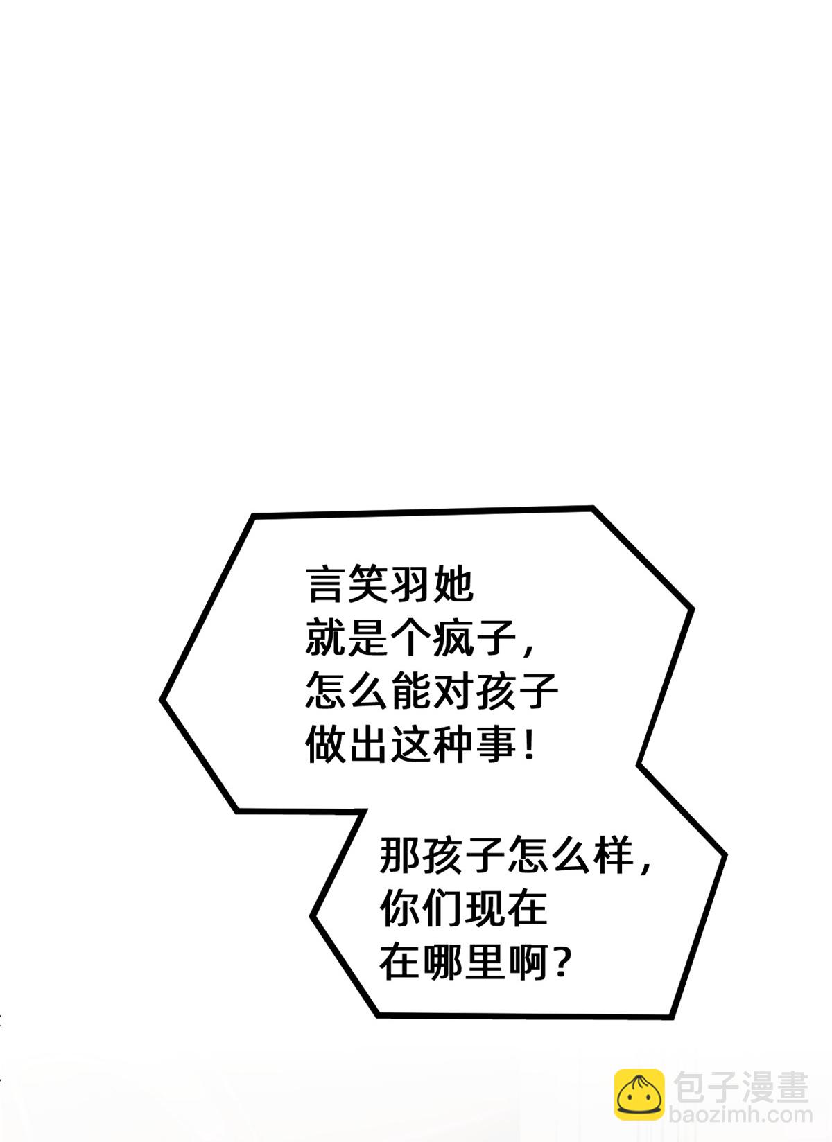 第423话 好喜欢小白哥哥29