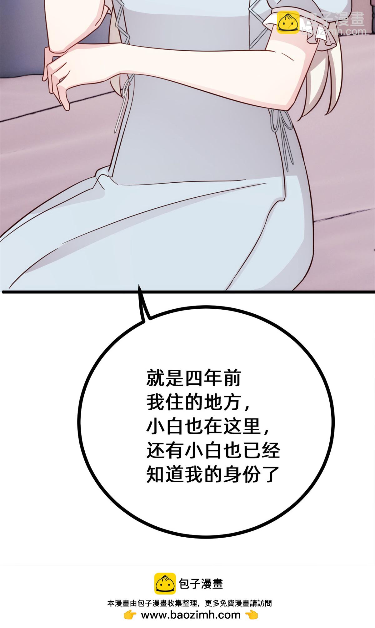 第423话 好喜欢小白哥哥31