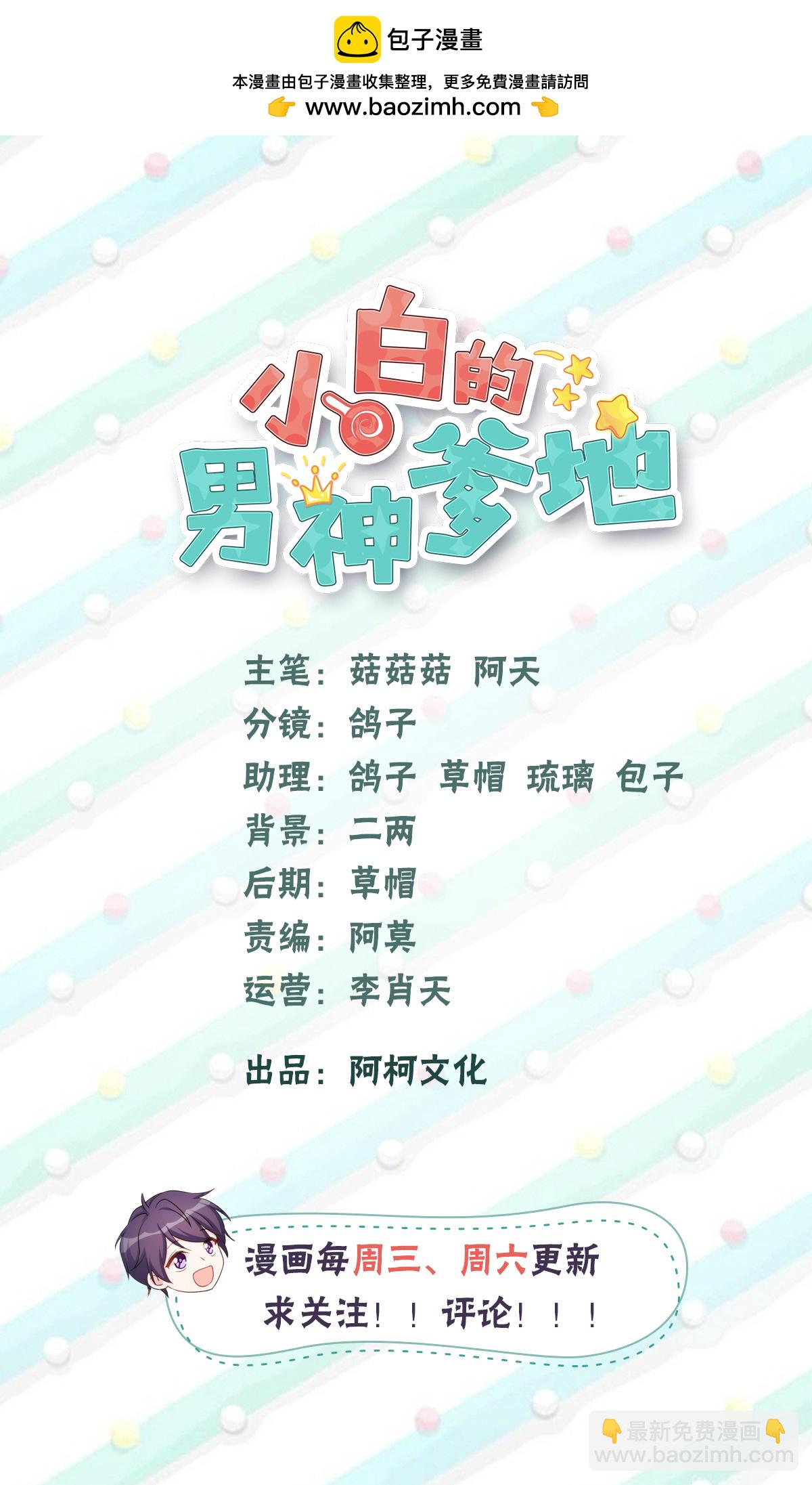 第426话 不再让你离开1