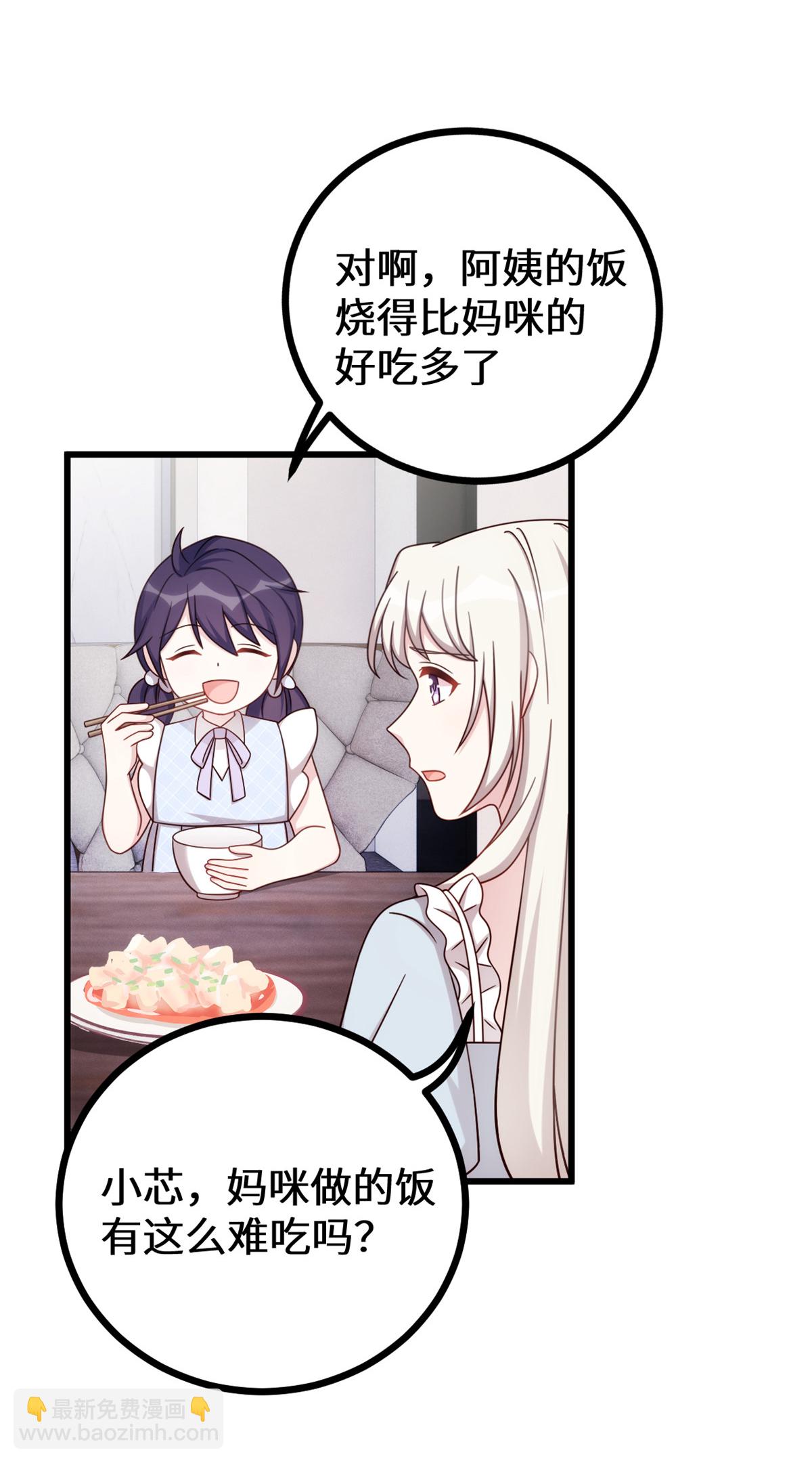 第426话 不再让你离开11