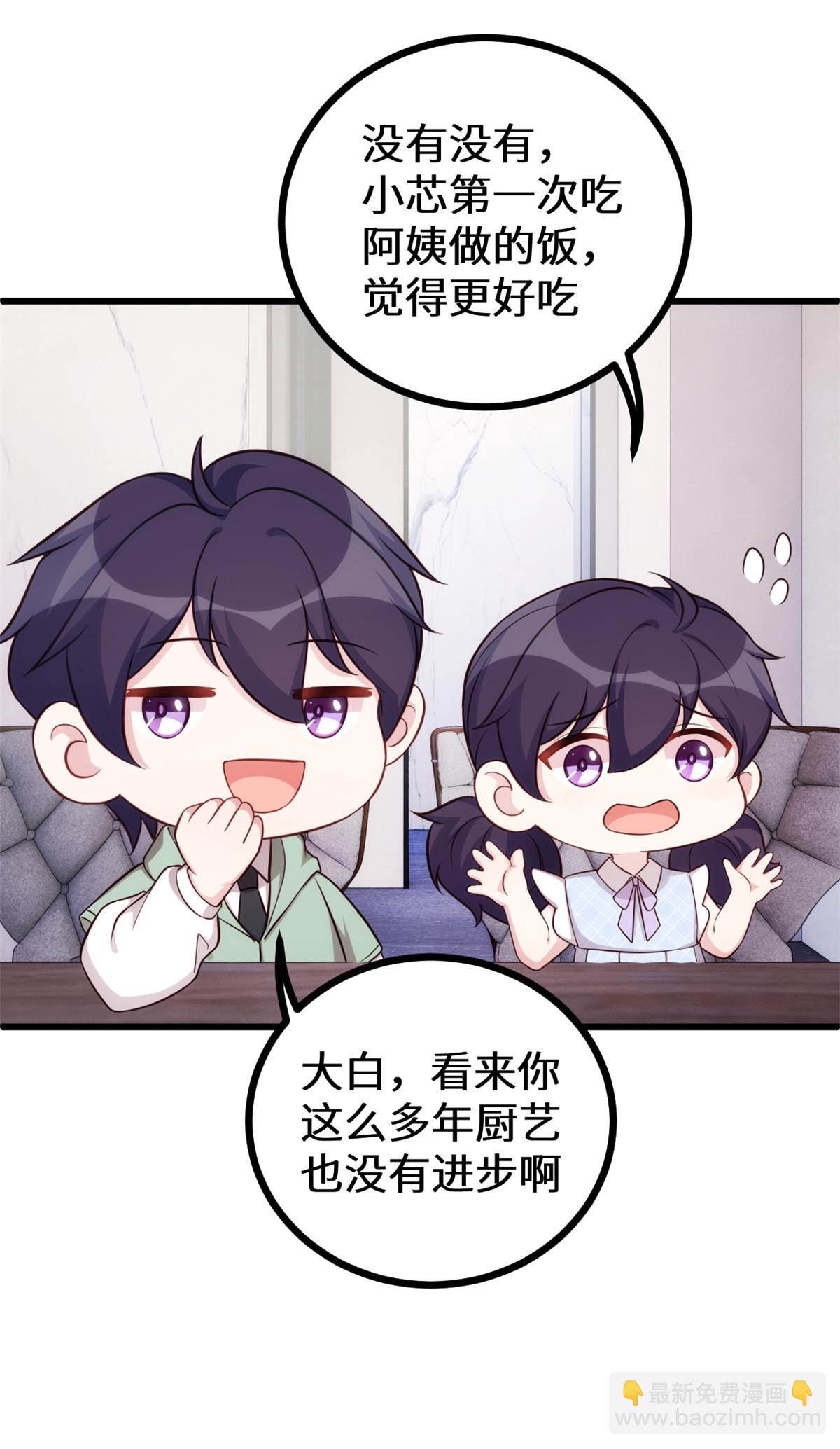 第426话 不再让你离开12