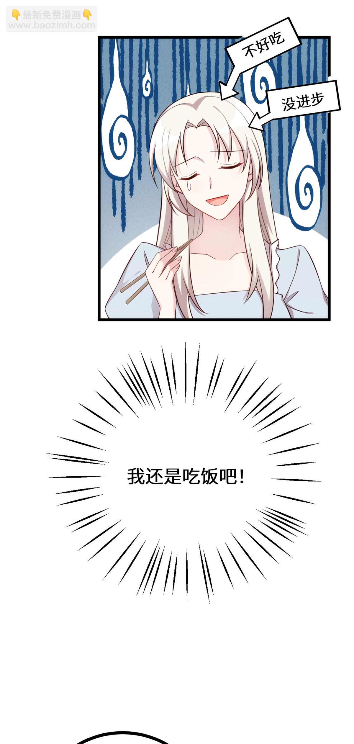 第426话 不再让你离开13