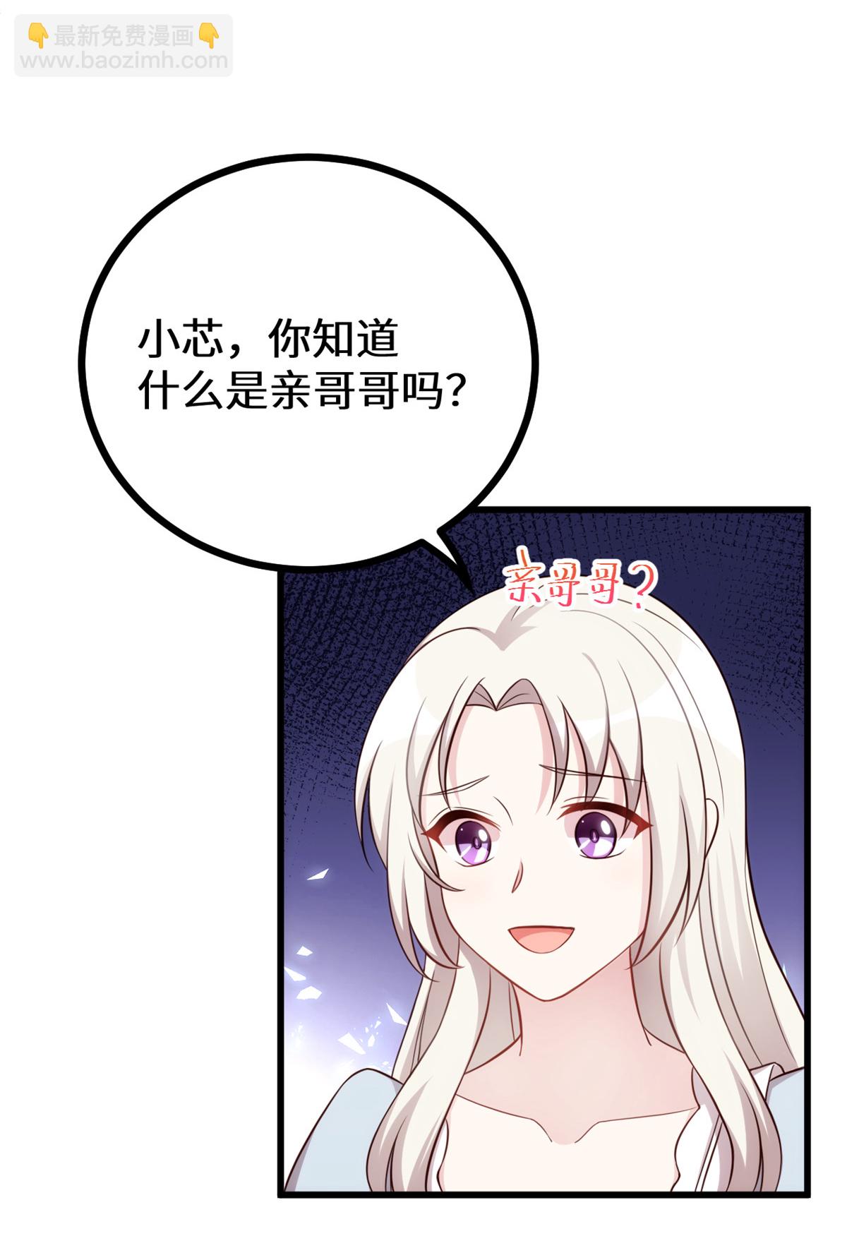 第426话 不再让你离开16