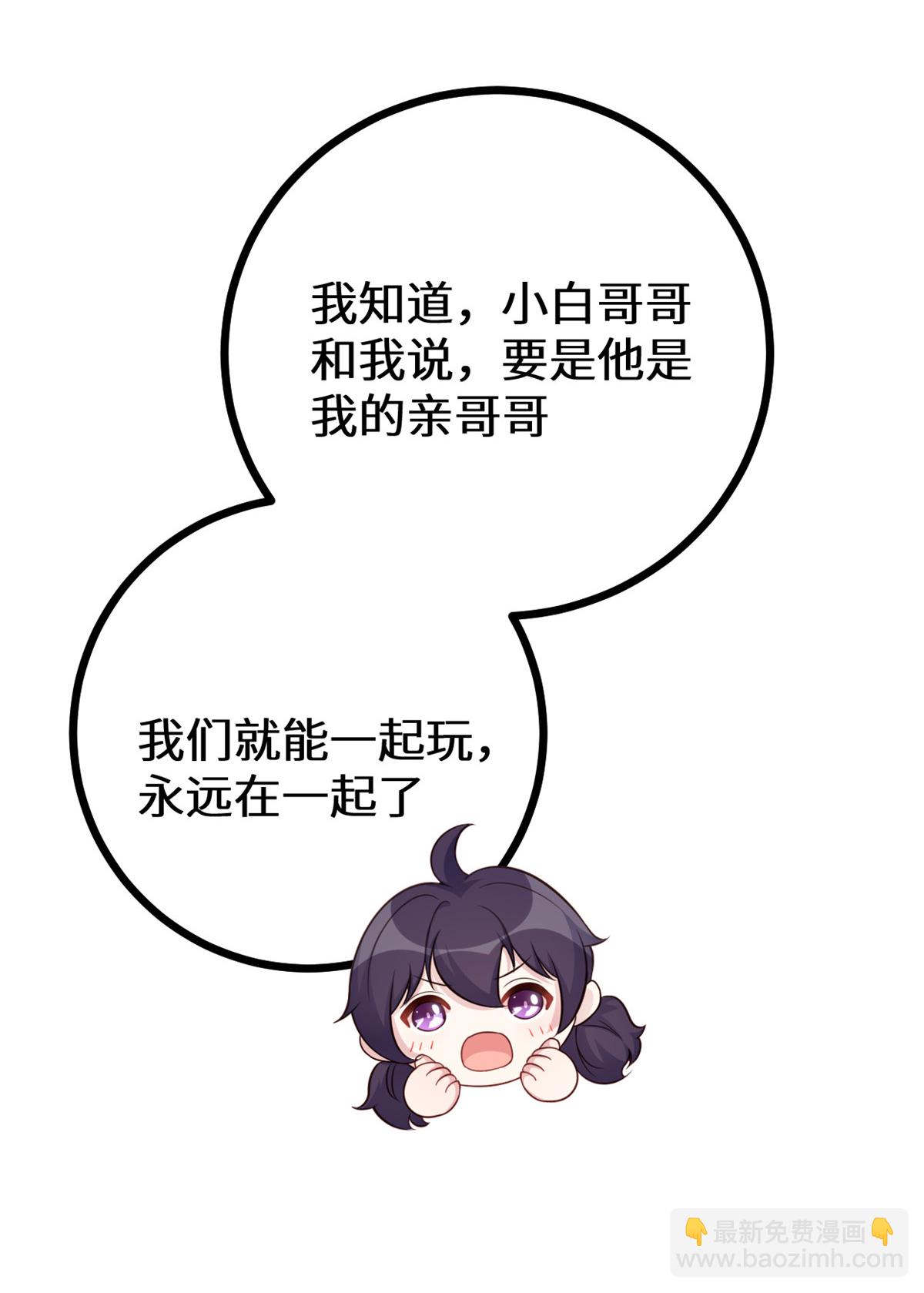 第426话 不再让你离开17