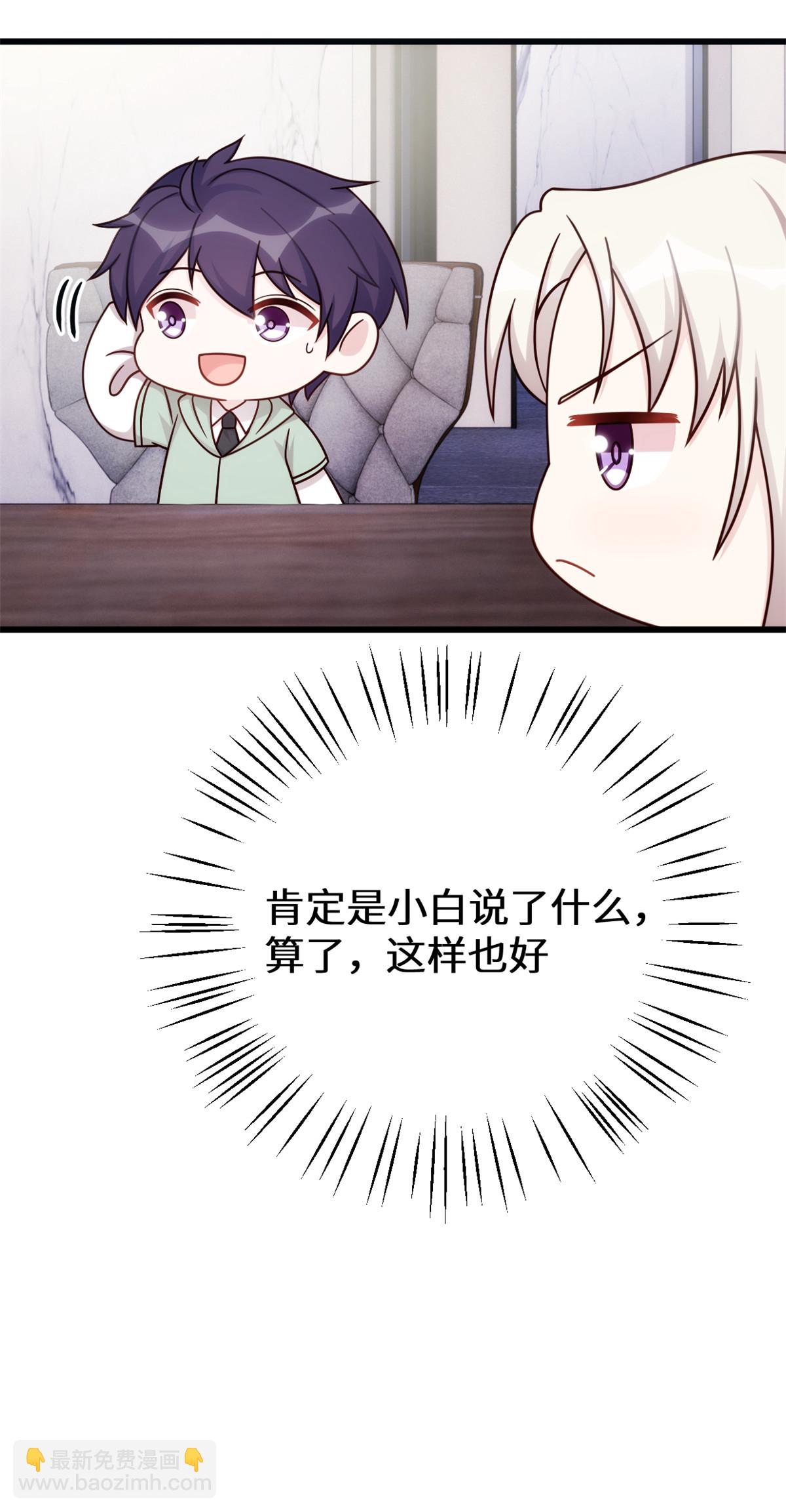 第426话 不再让你离开18