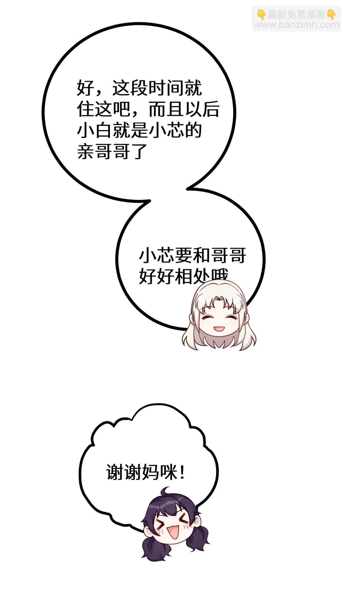 第426话 不再让你离开19