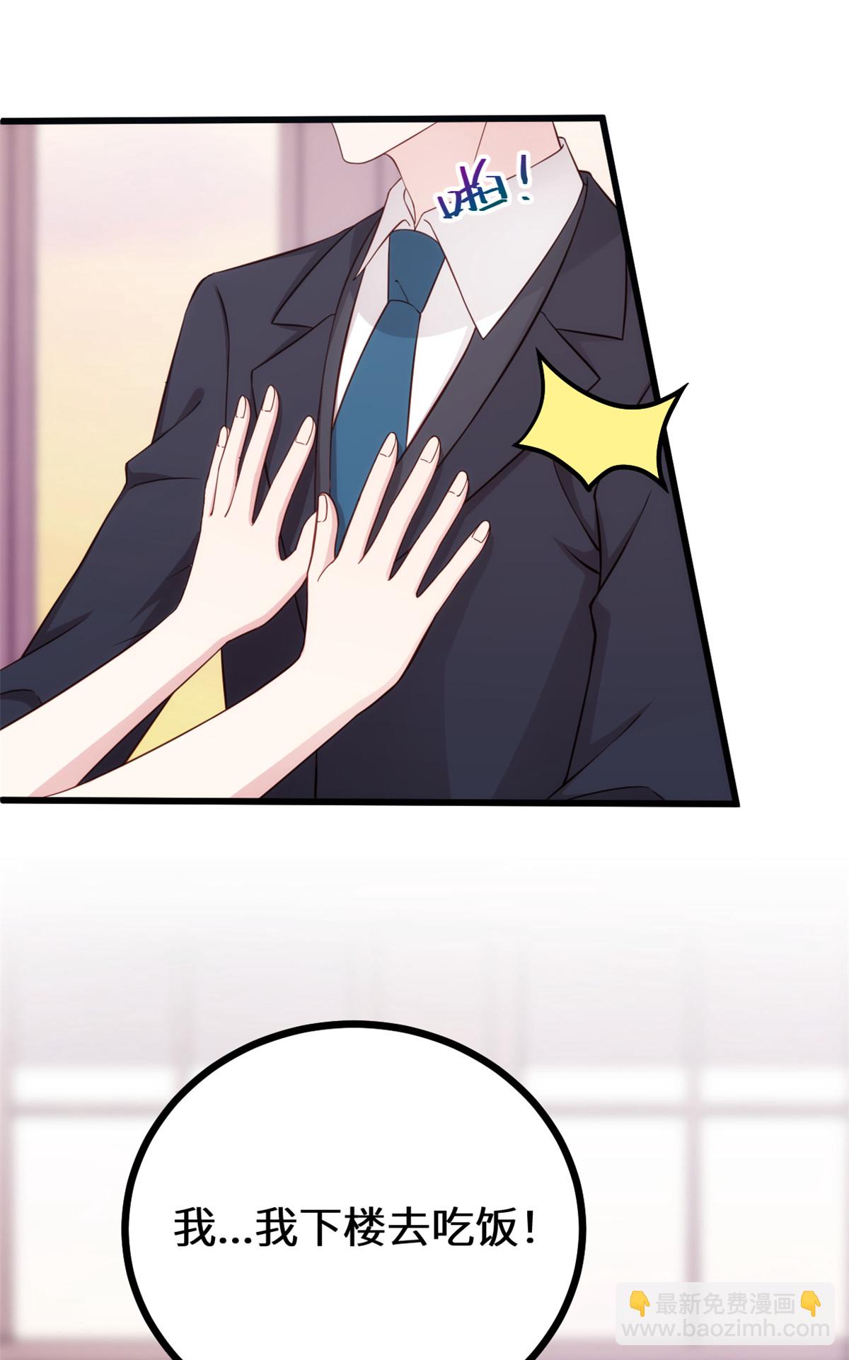 第426话 不再让你离开2