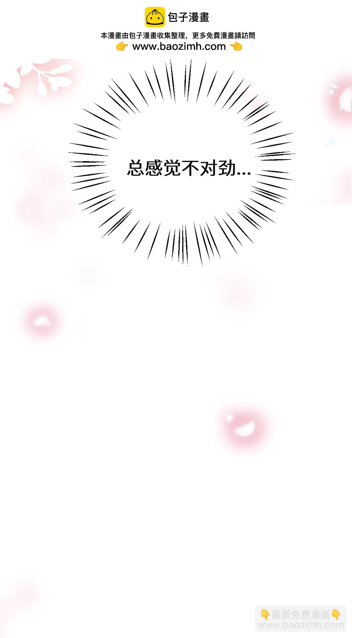 第426话 不再让你离开22