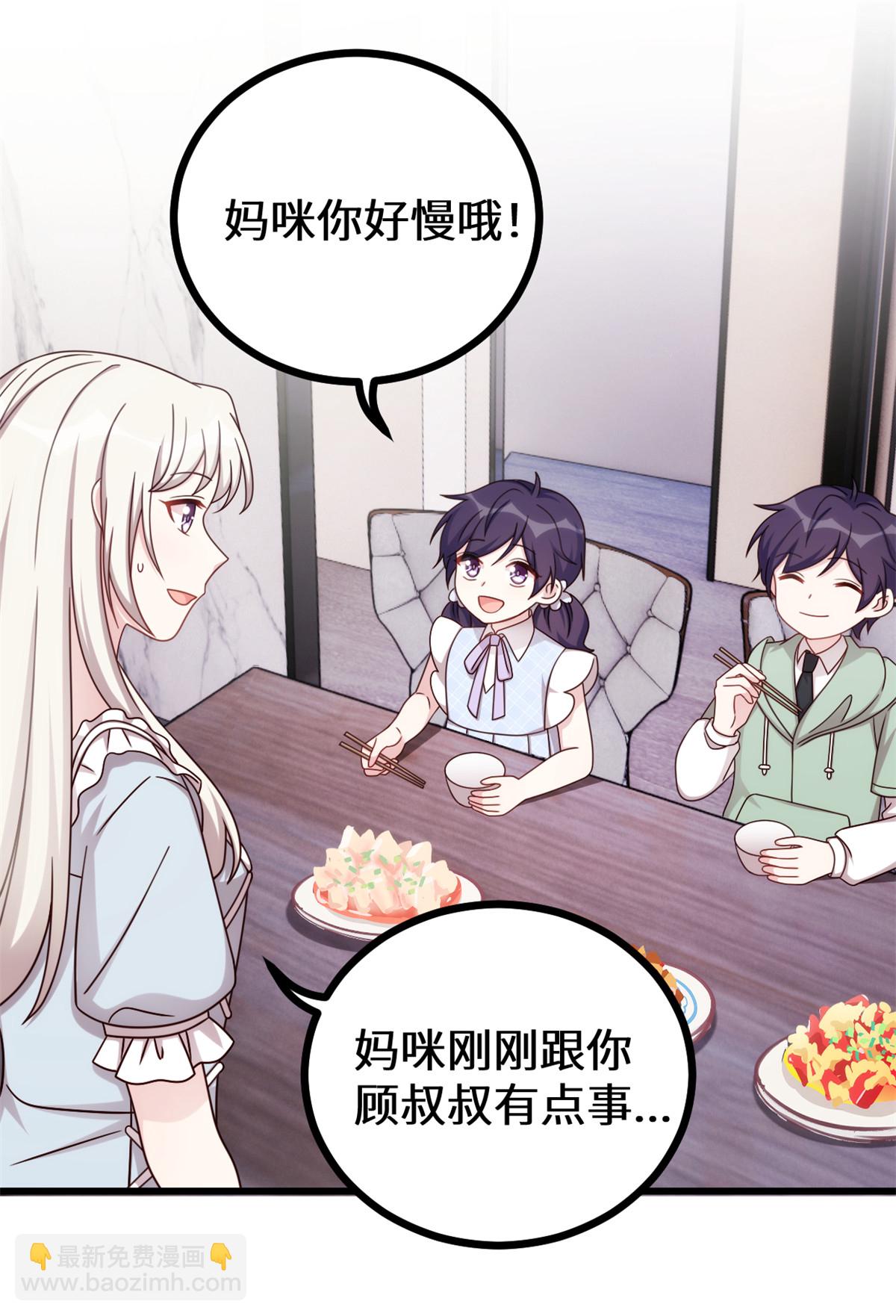 第426话 不再让你离开7