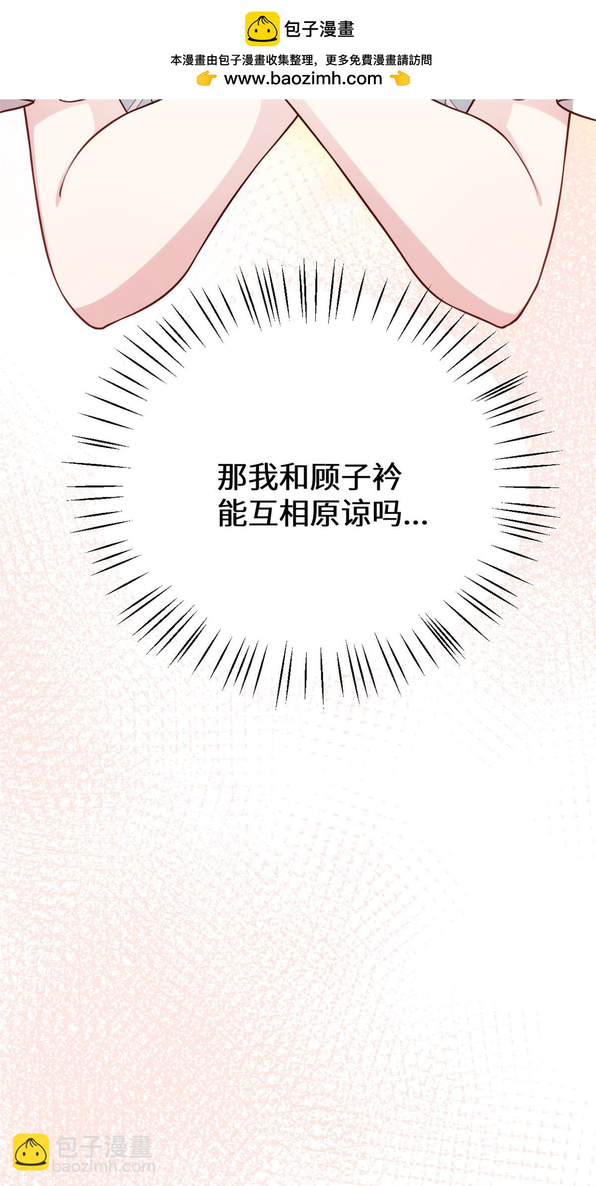 第428话 吃醋的女儿16