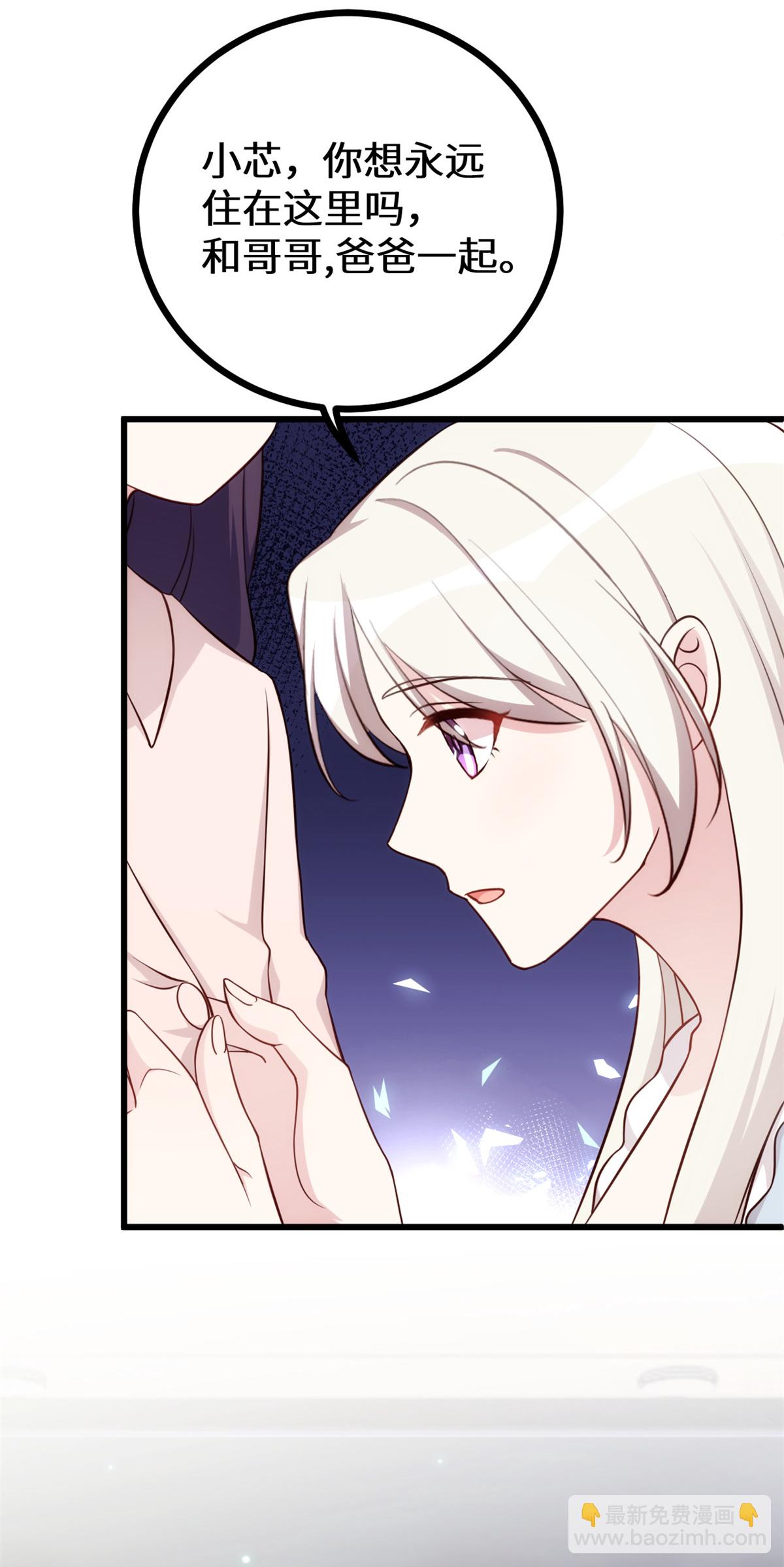 第428话 吃醋的女儿18