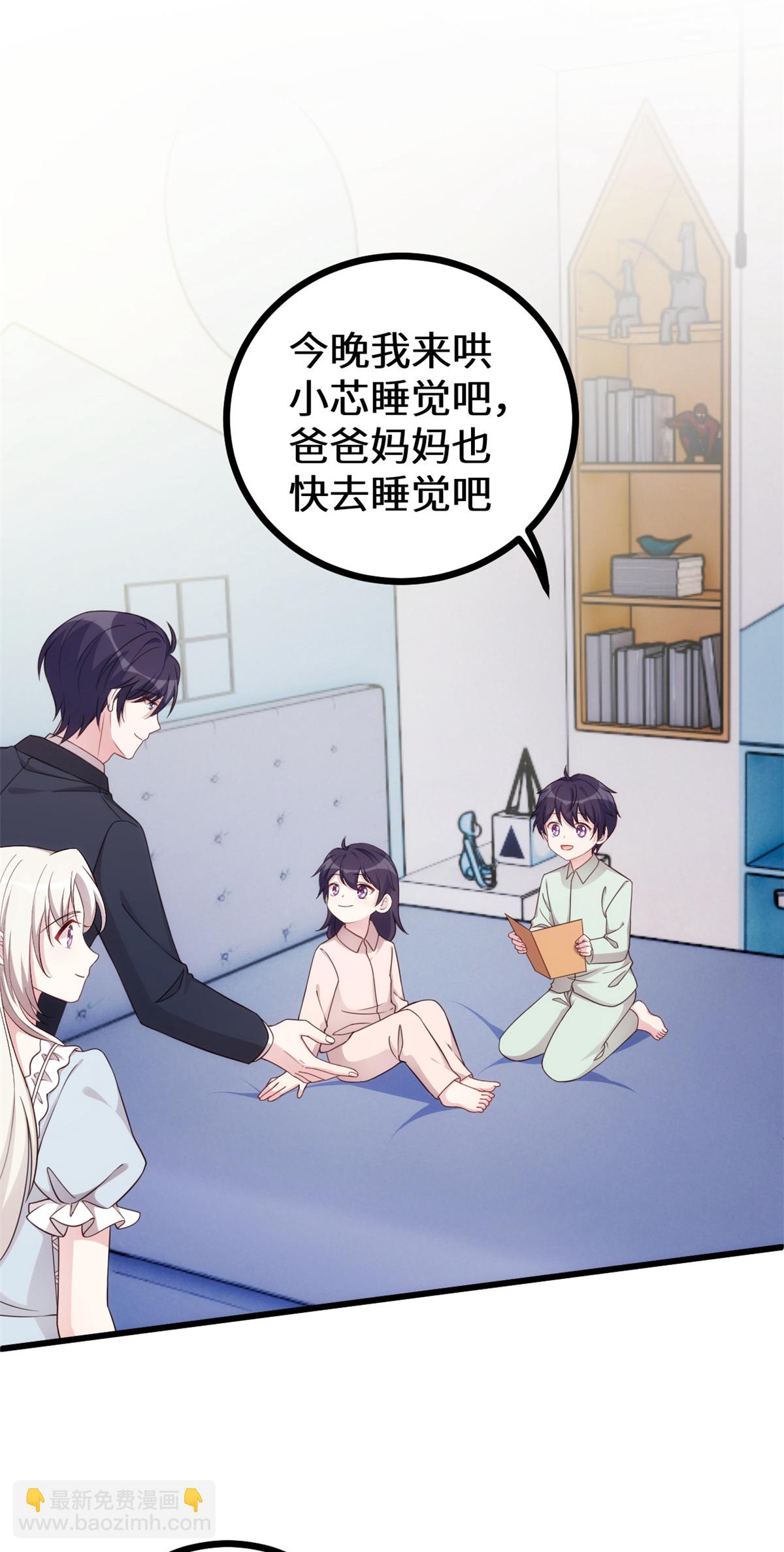 第428话 吃醋的女儿22