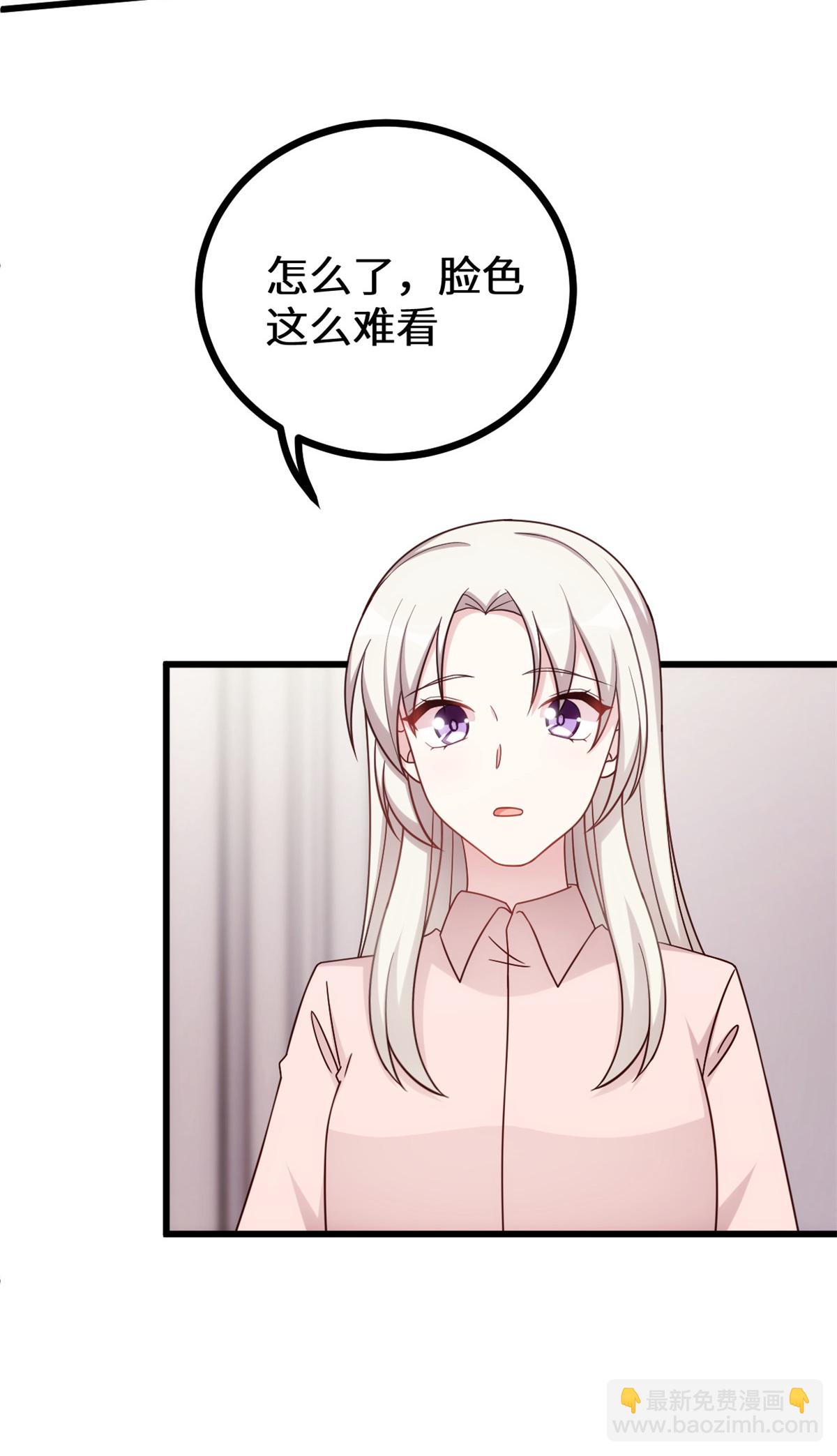 第429话 污蔑霸总的女人？10