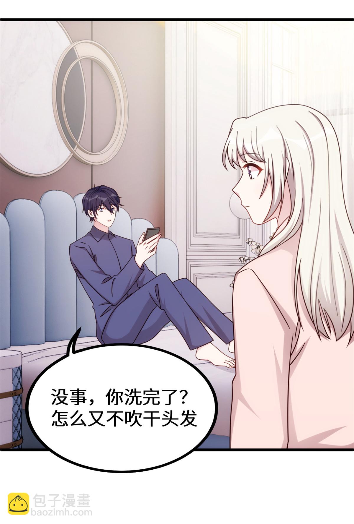 第429话 污蔑霸总的女人？11