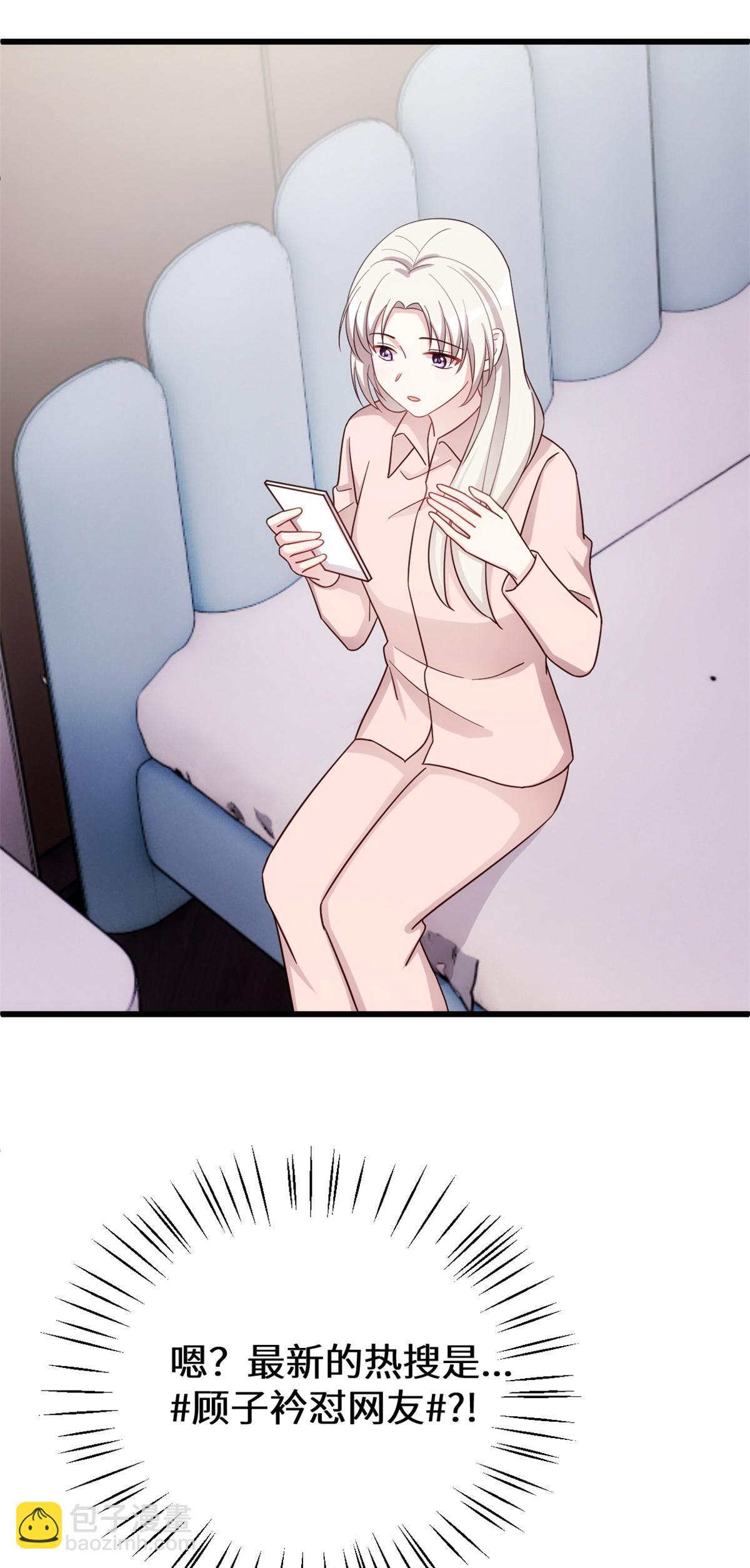 第429话 污蔑霸总的女人？13