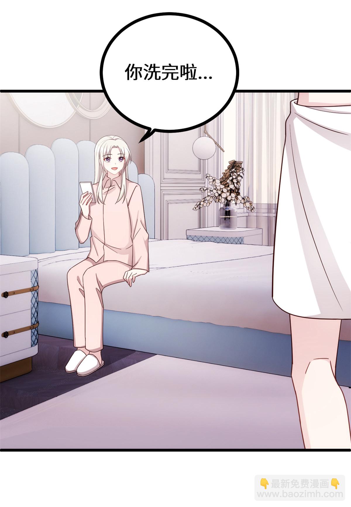 第429话 污蔑霸总的女人？17
