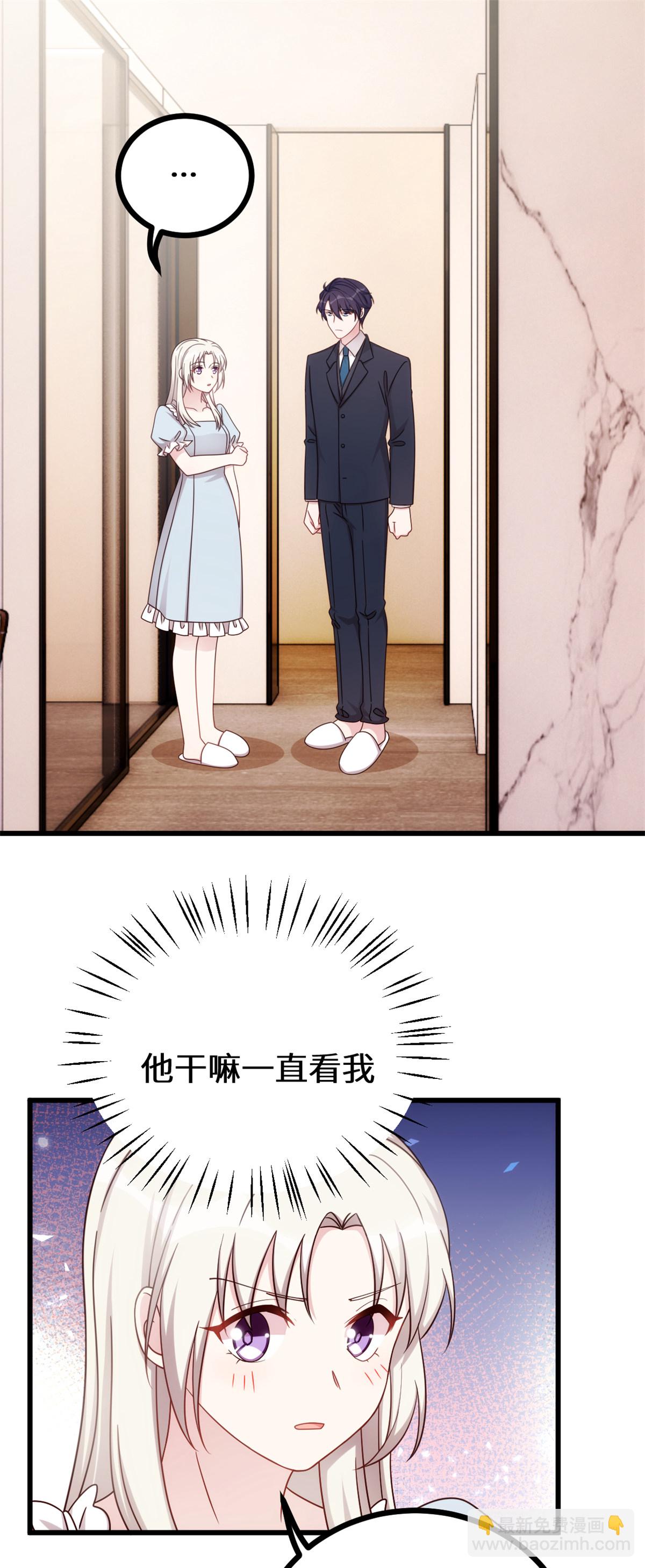 第429话 污蔑霸总的女人？2
