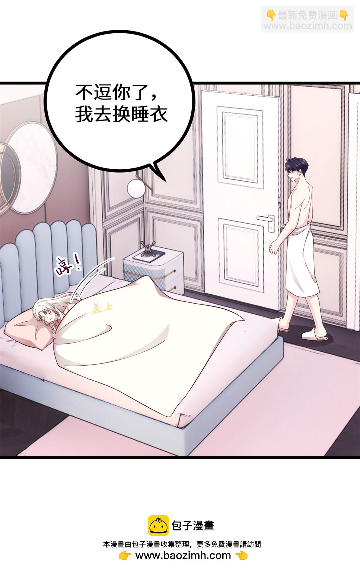 第429话 污蔑霸总的女人？23