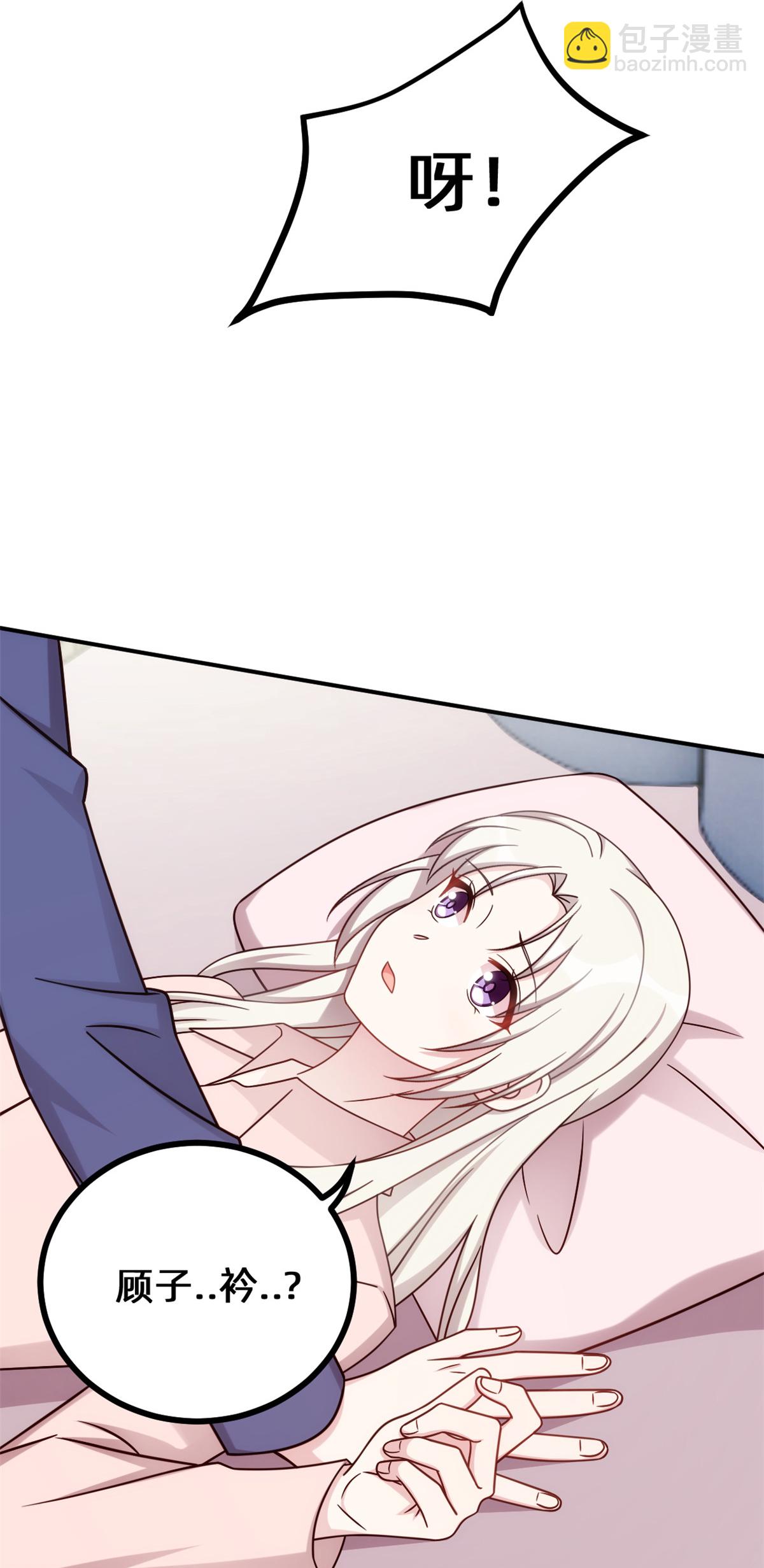 第430话 忍不住的冲动11