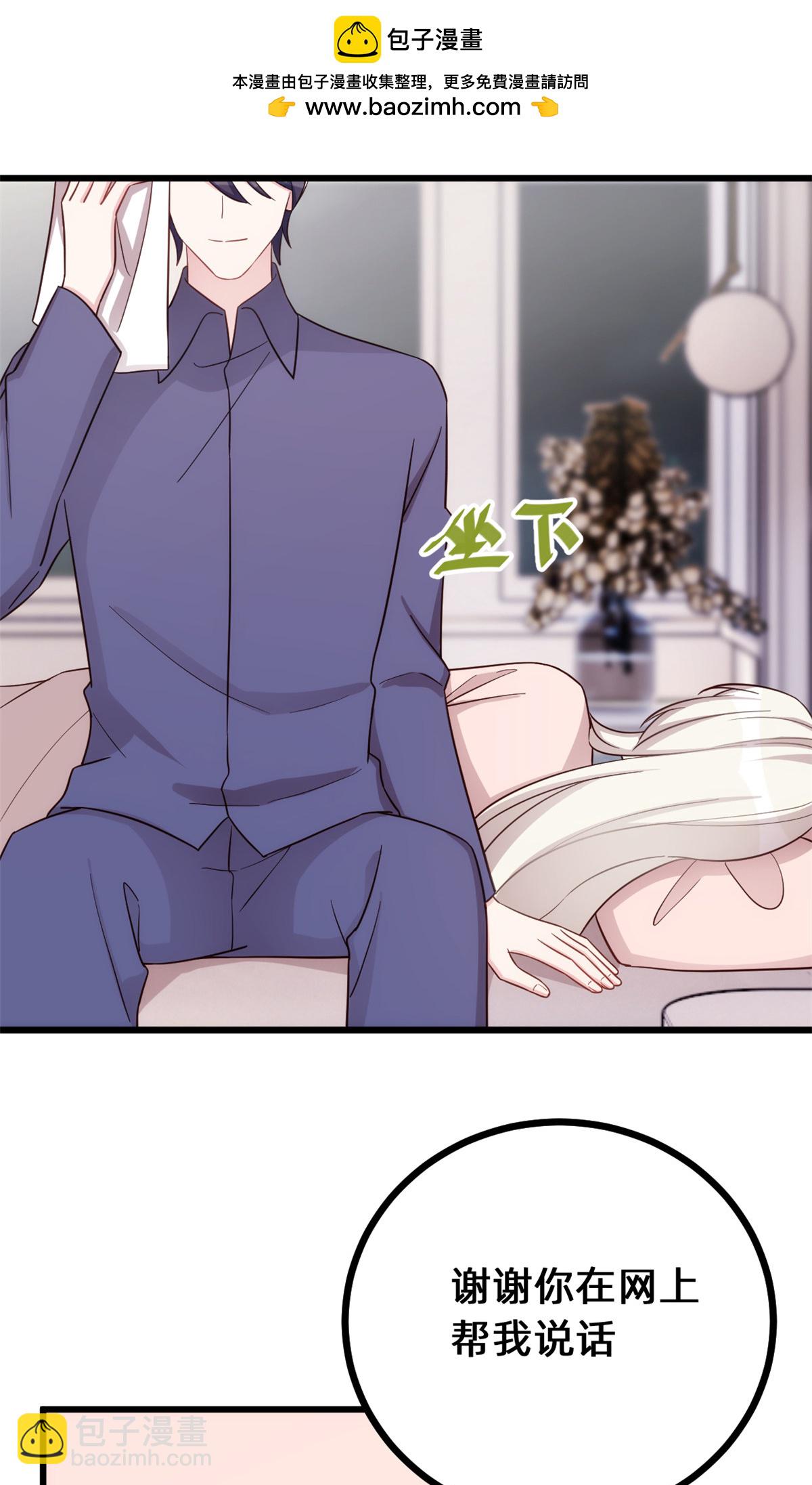 第430话 忍不住的冲动3