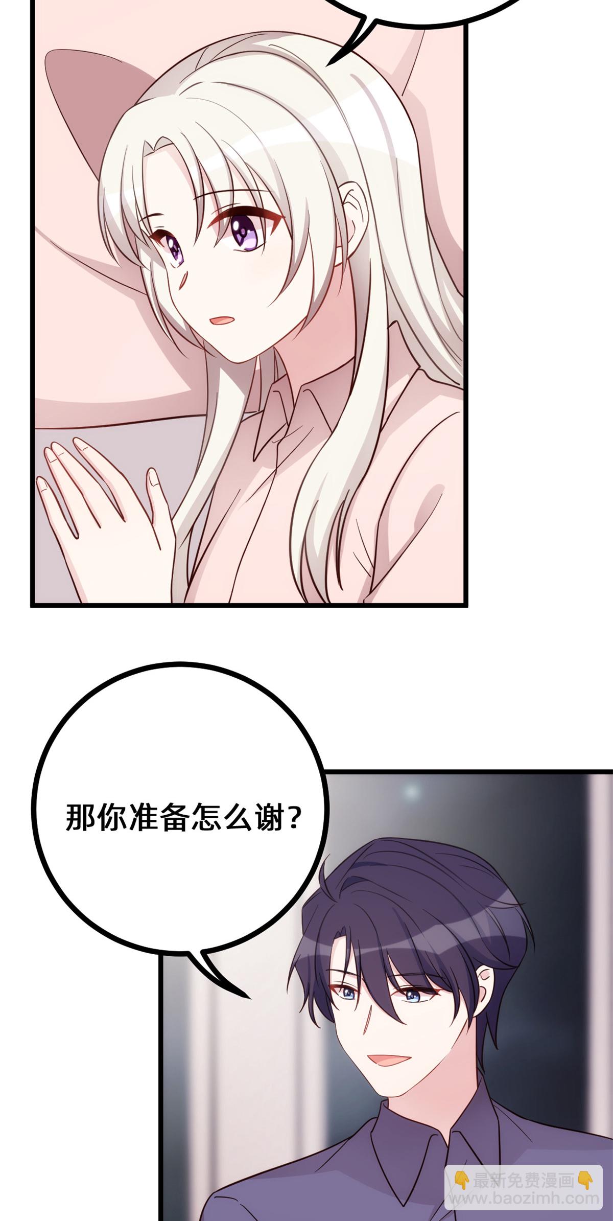 第430话 忍不住的冲动4