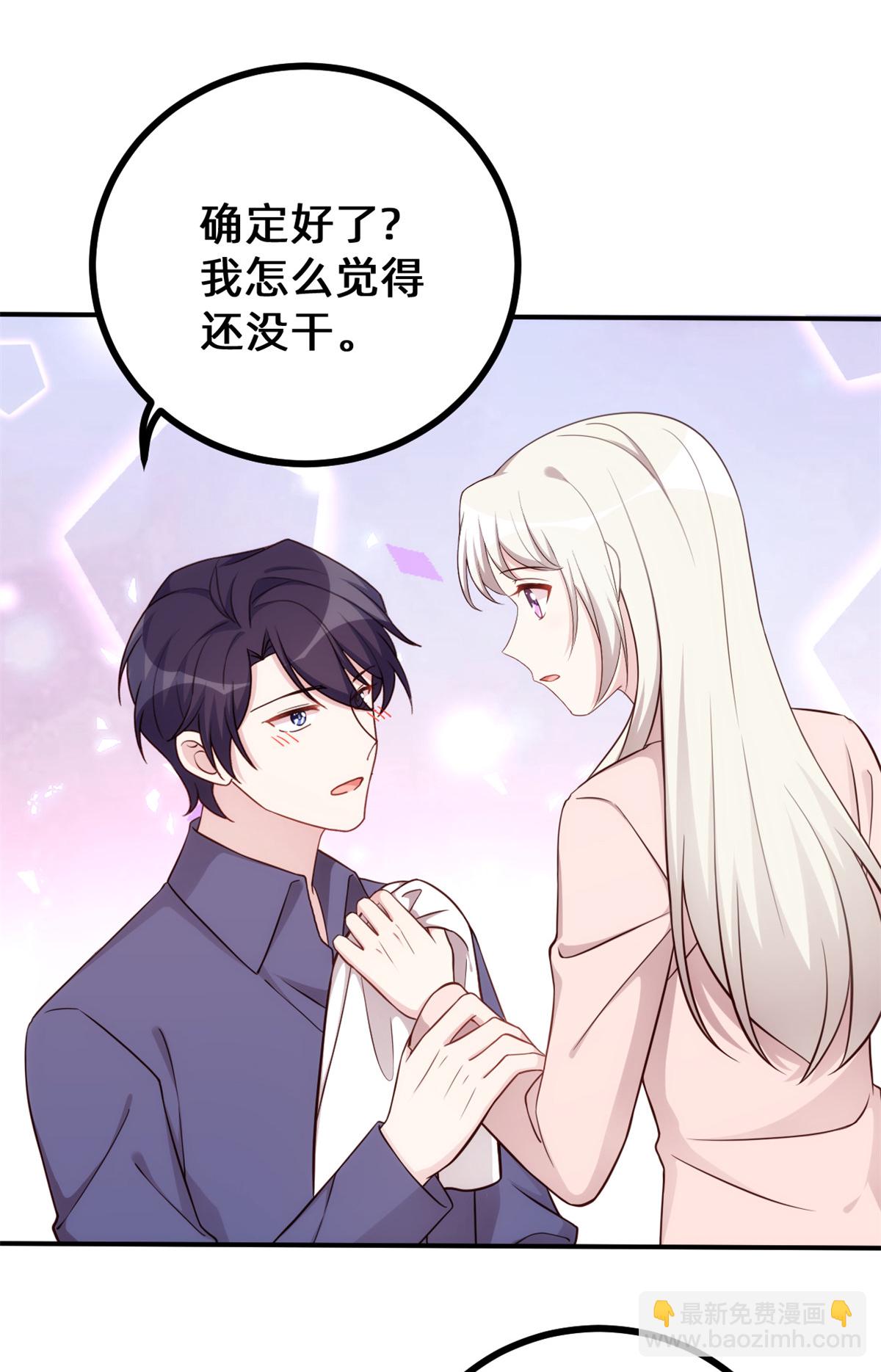 第430话 忍不住的冲动8