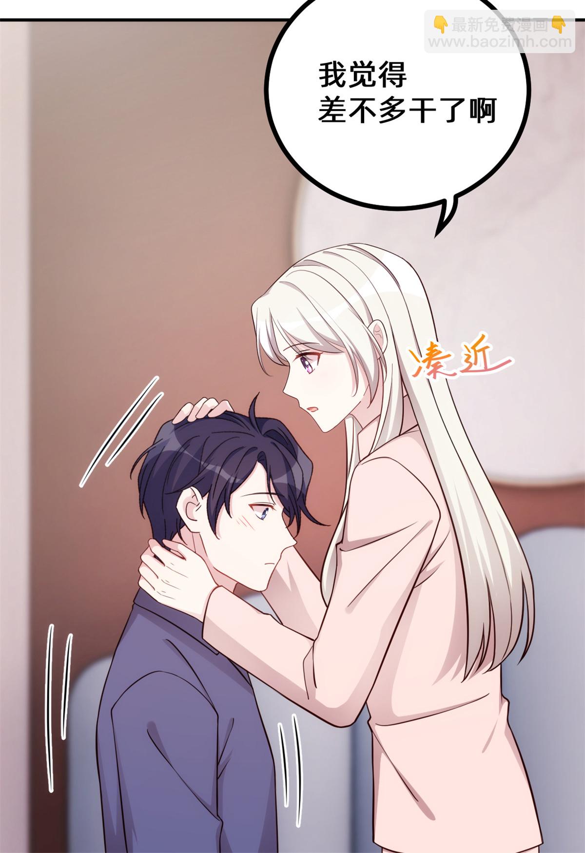 第430话 忍不住的冲动9