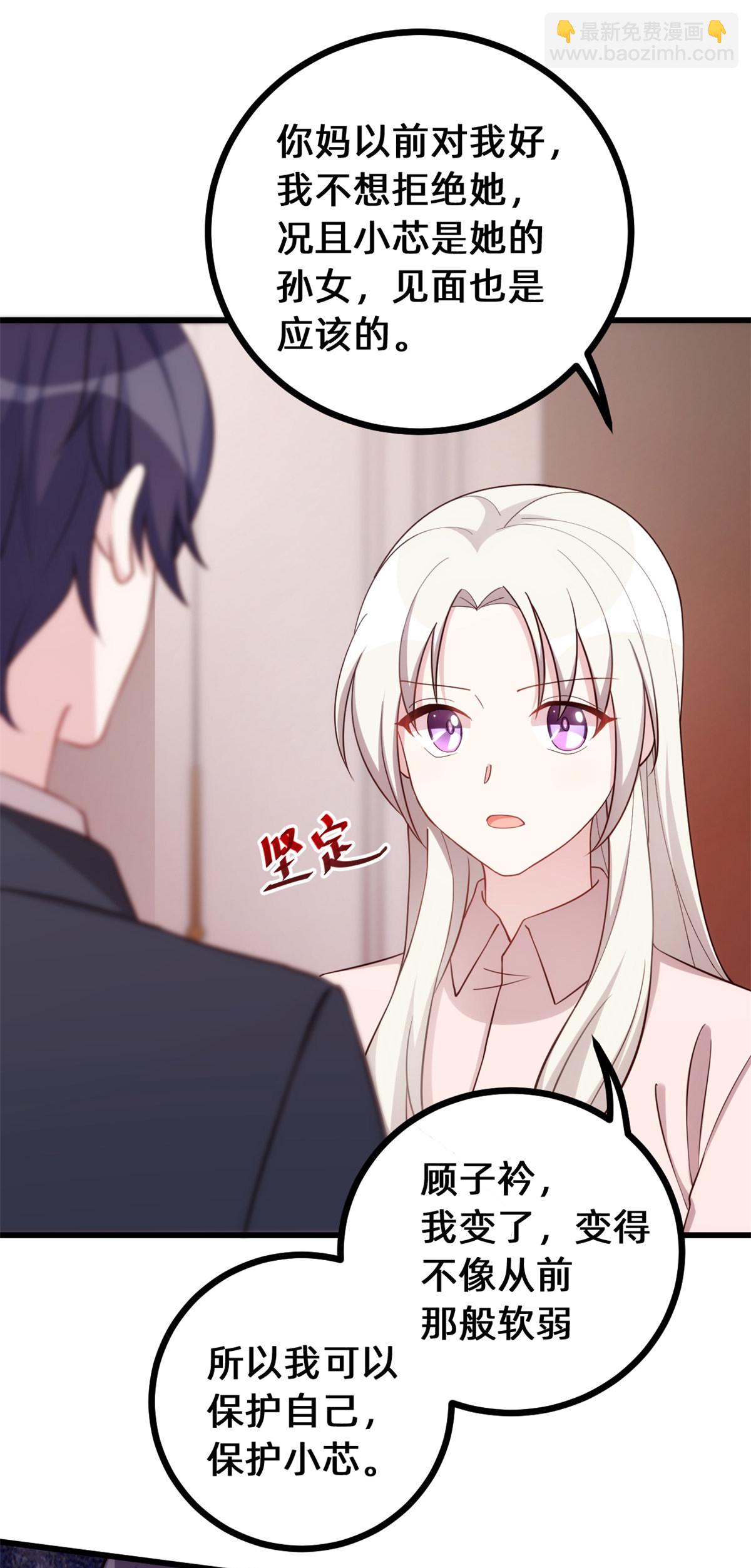 第431话 不再是从前12