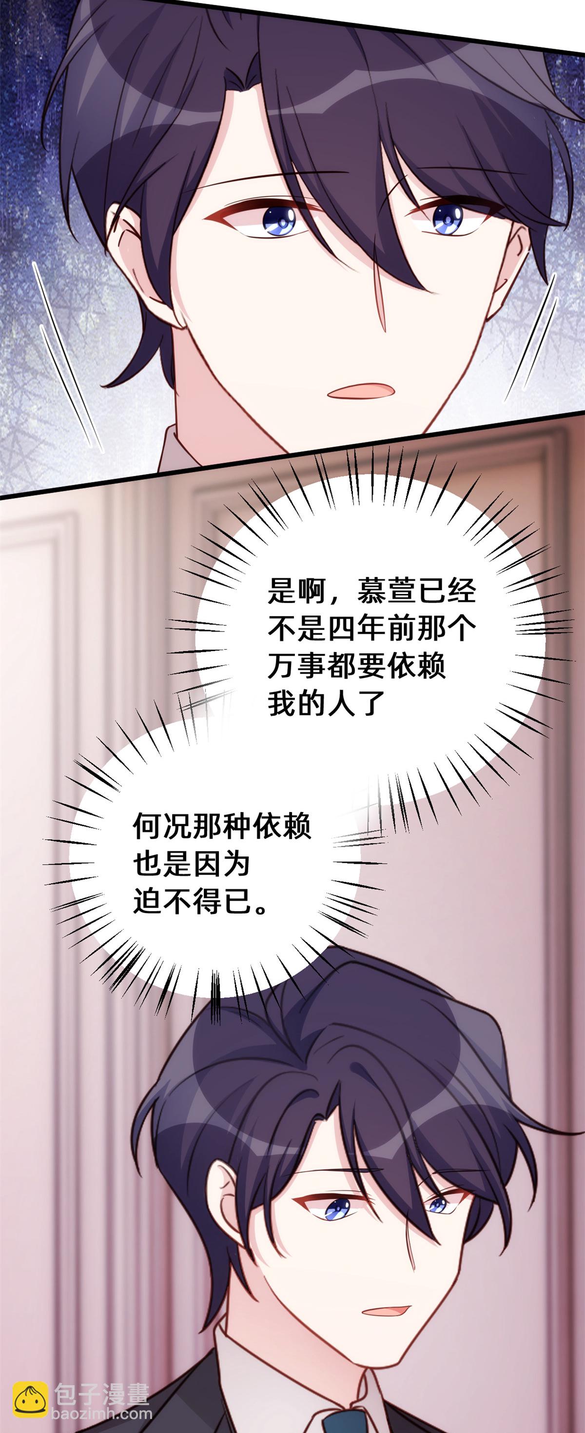 第431话 不再是从前13