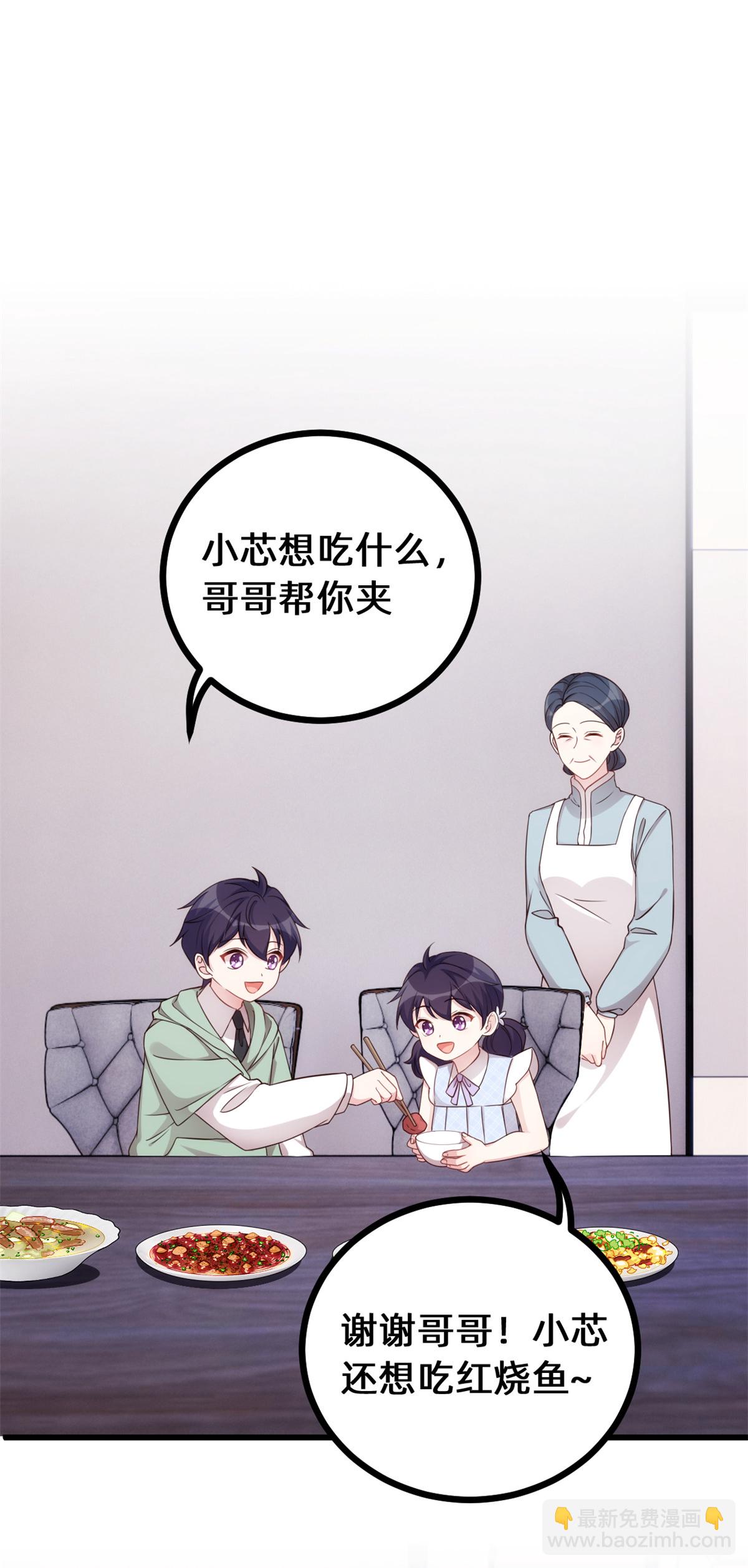 第431话 不再是从前15