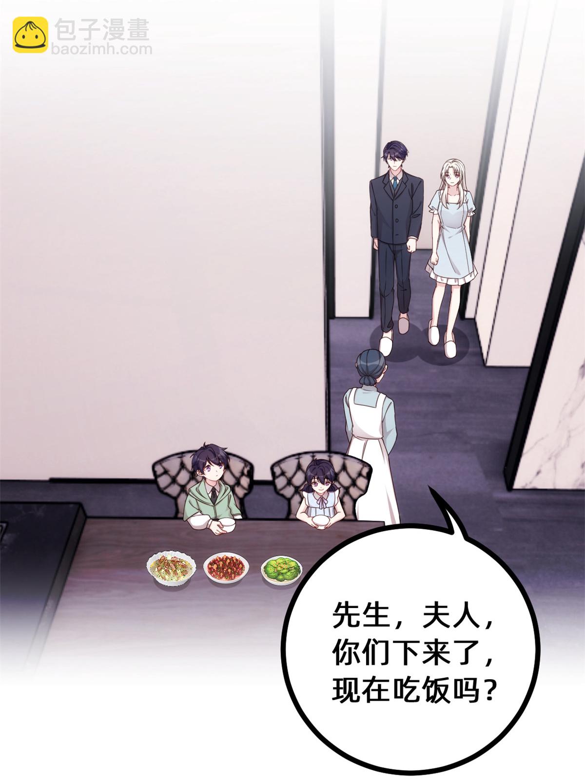 第431话 不再是从前16