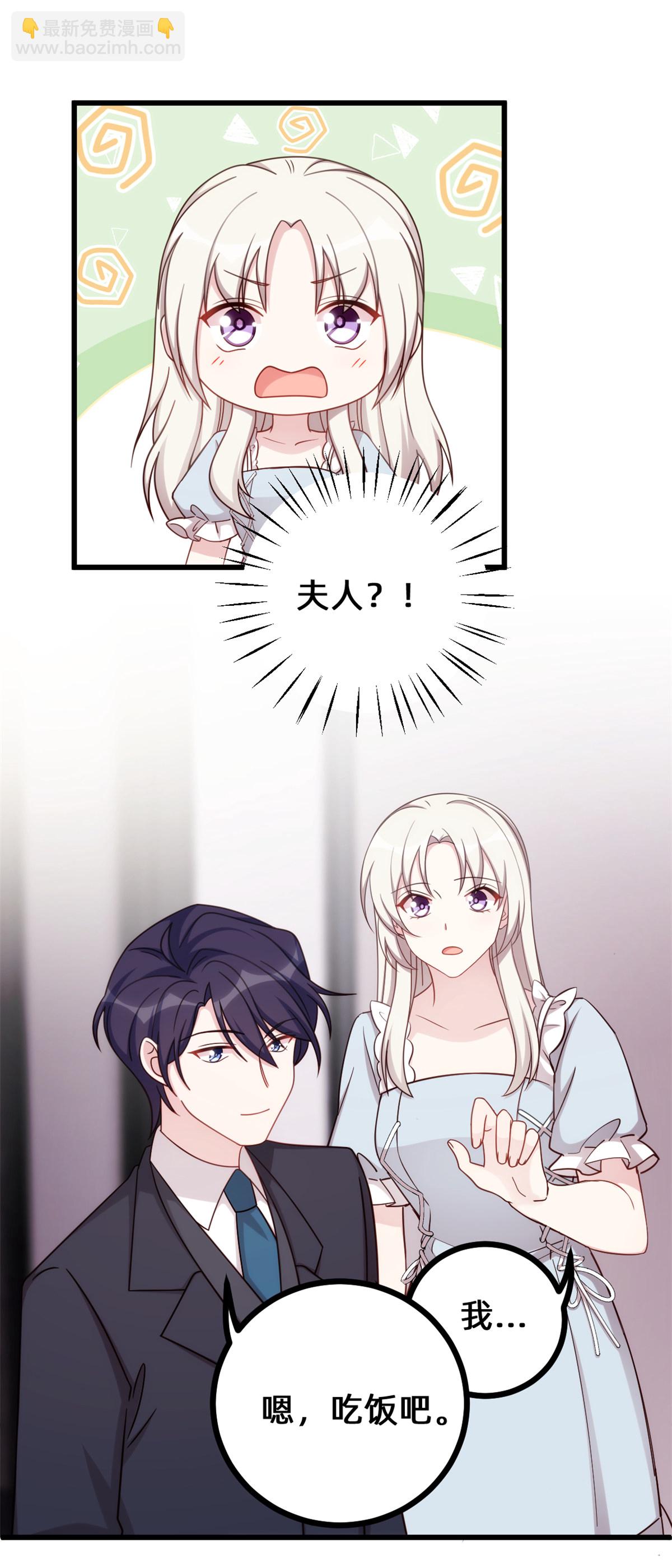 第431话 不再是从前17