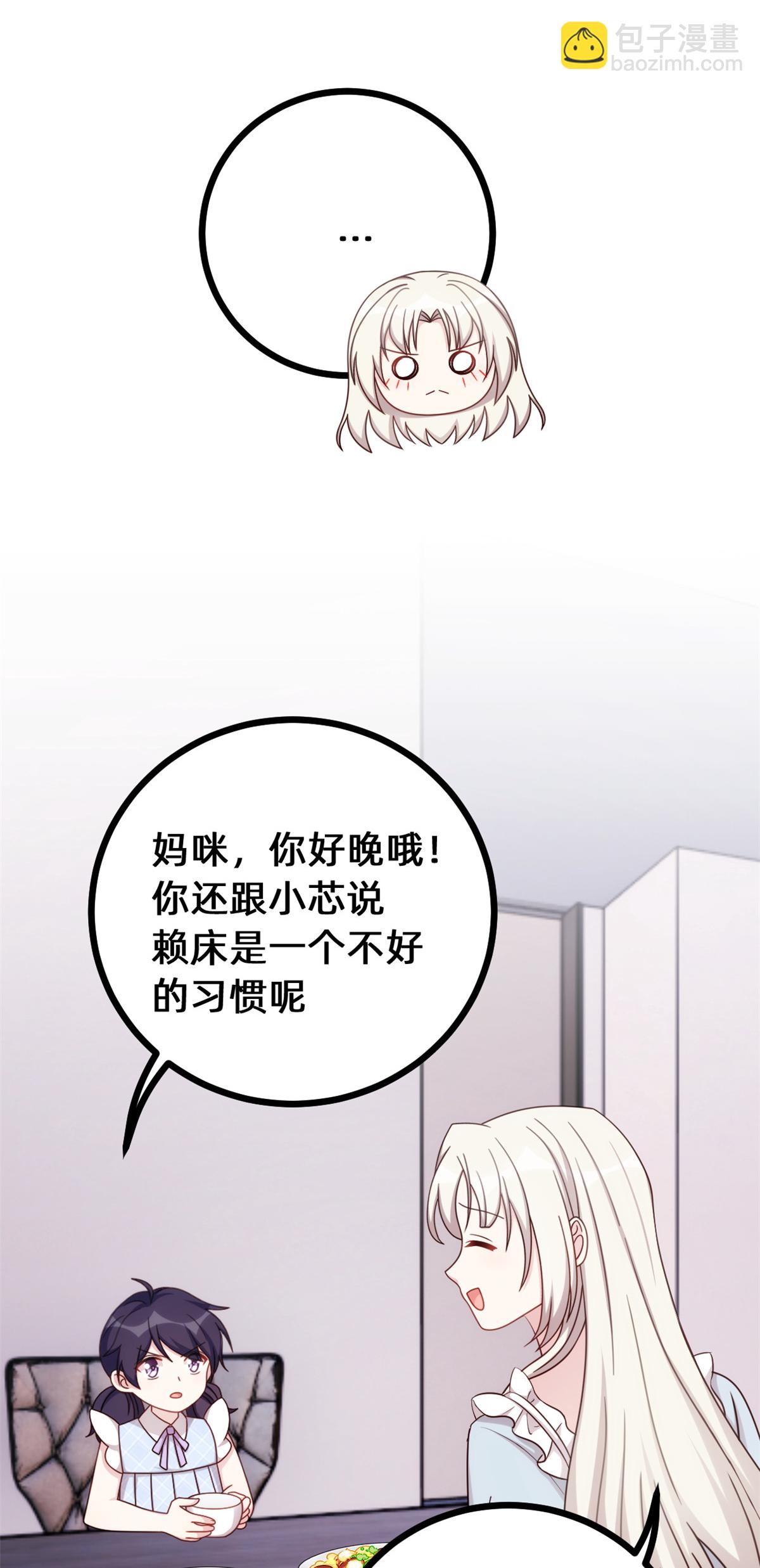 第431话 不再是从前18