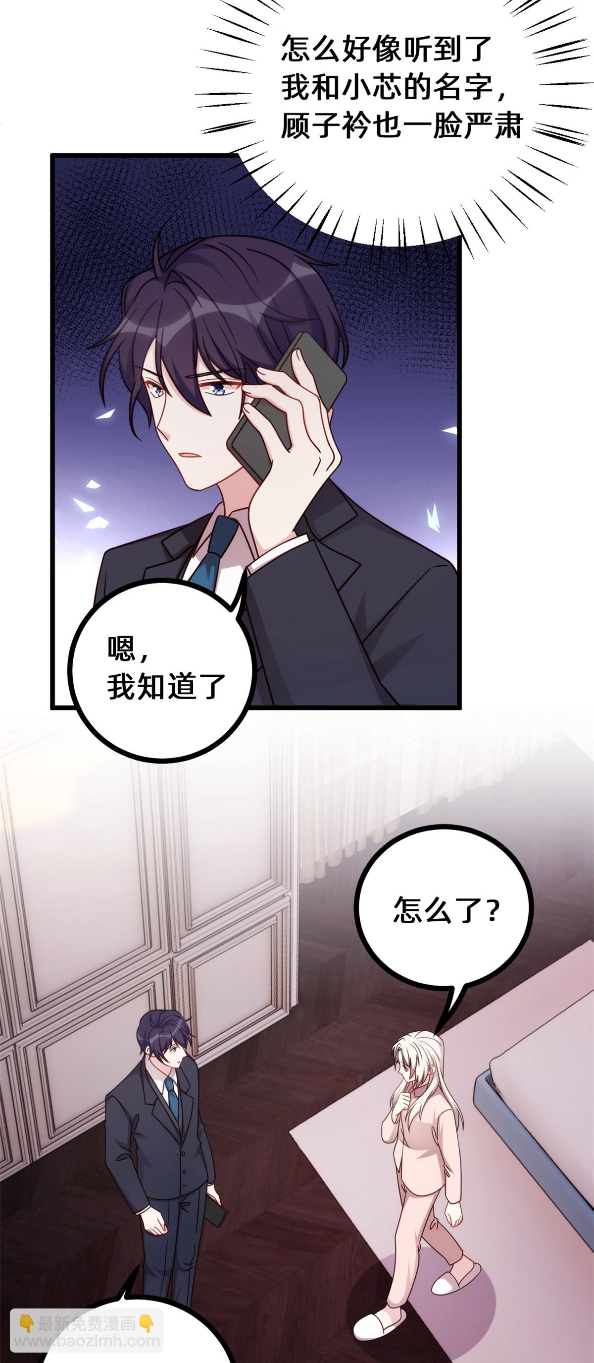 第431话 不再是从前4