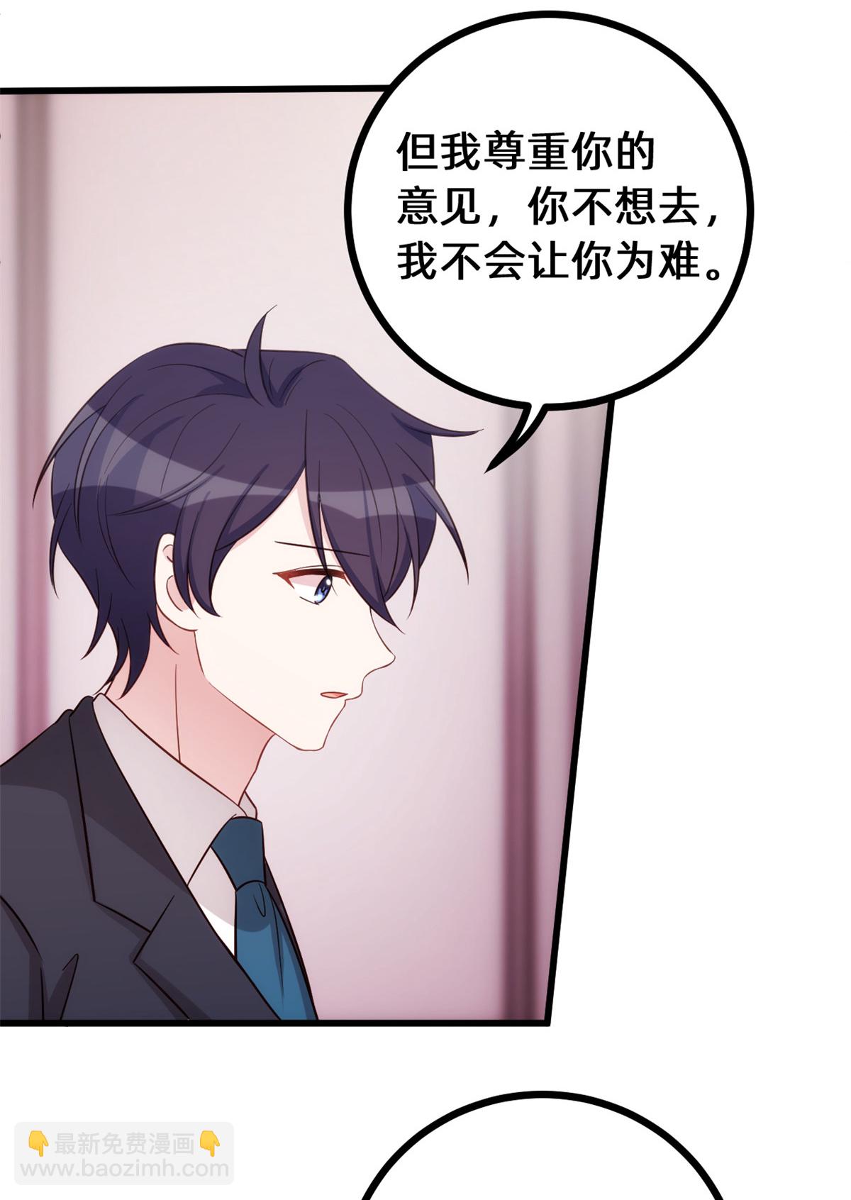 第431话 不再是从前9