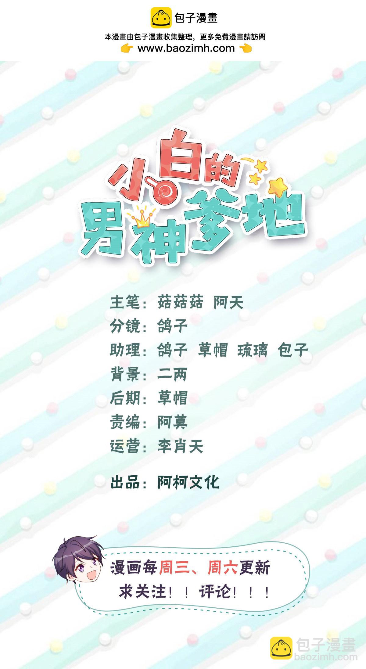 第432话 忍不住相信1
