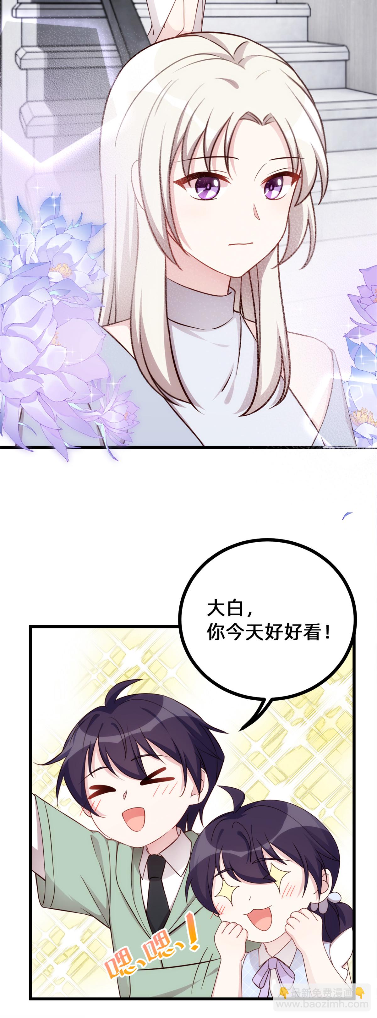 第432话 忍不住相信12