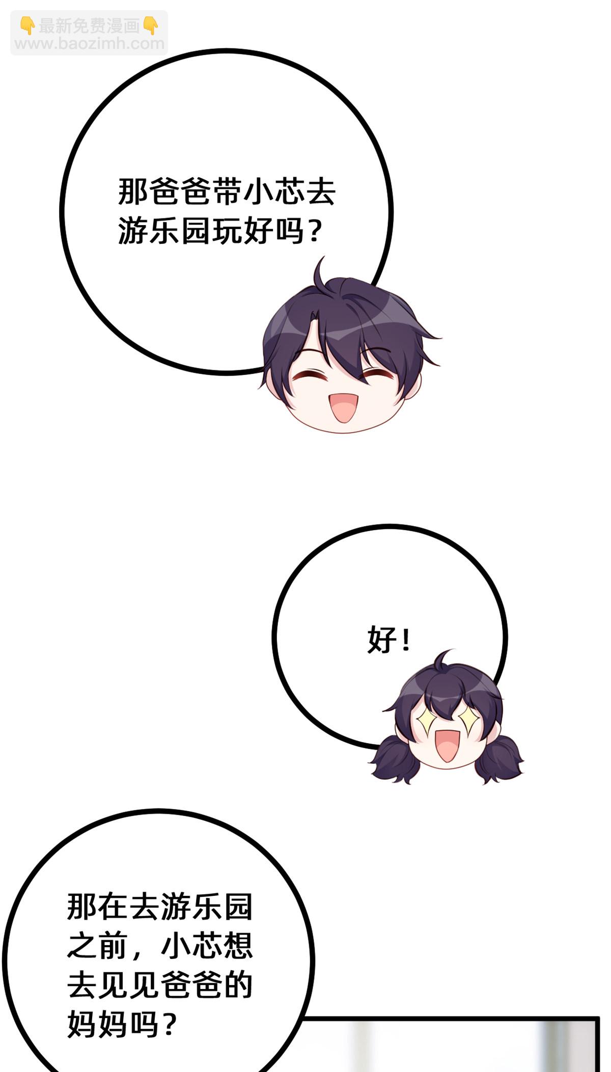 第432话 忍不住相信4