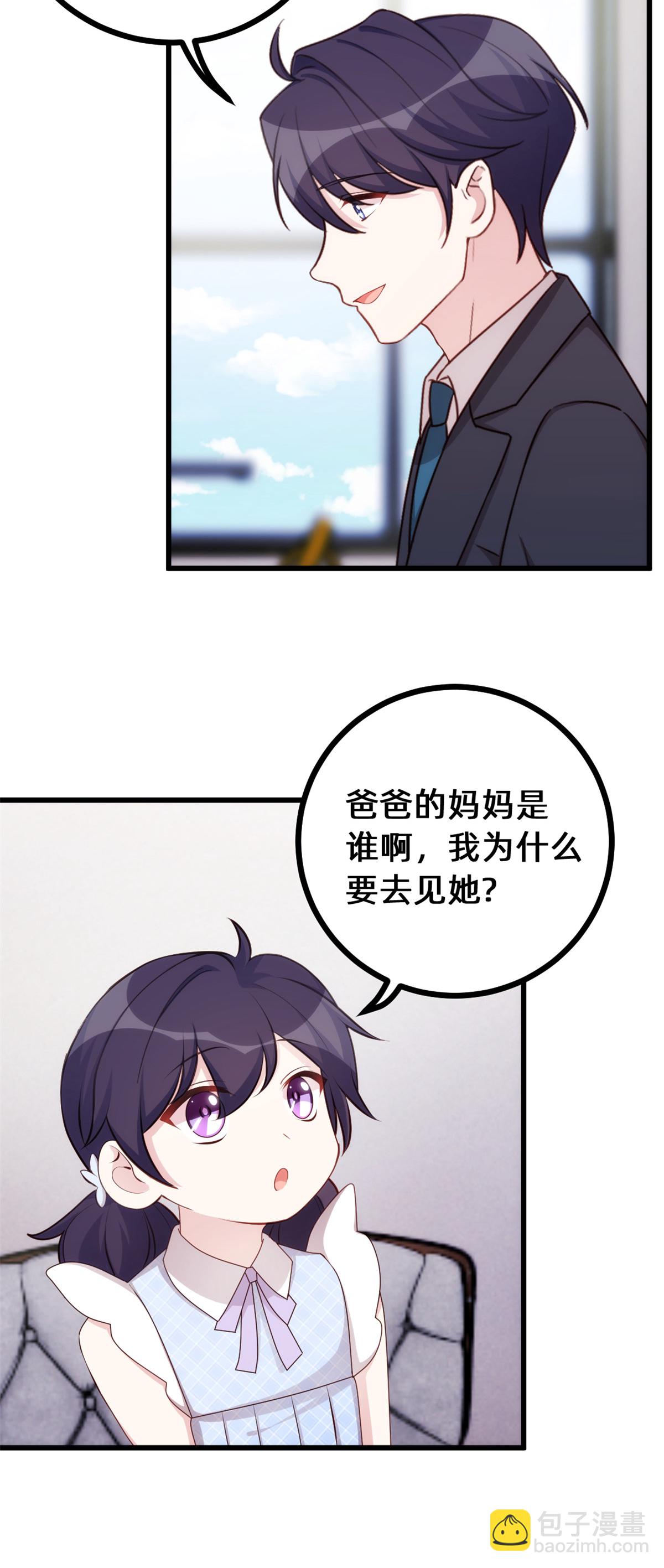 第432话 忍不住相信5