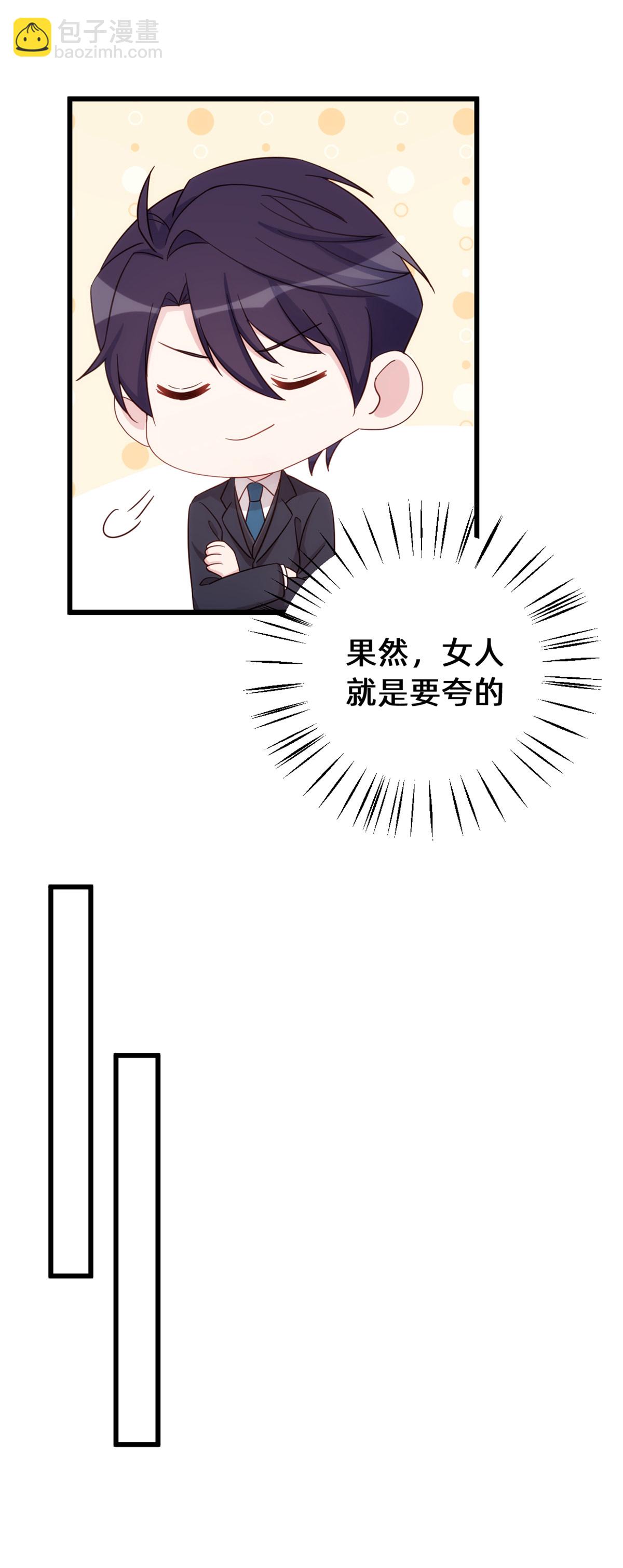 第432话 忍不住相信7