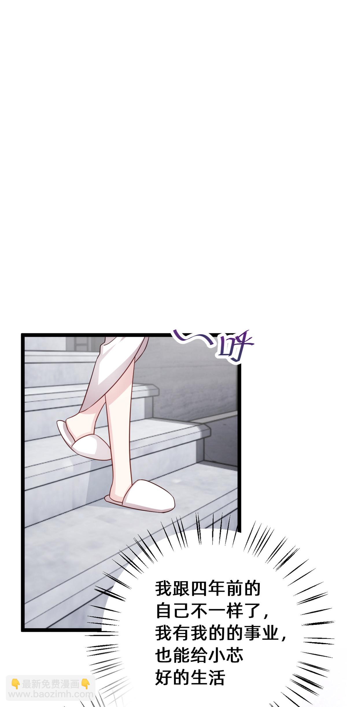 第432话 忍不住相信8