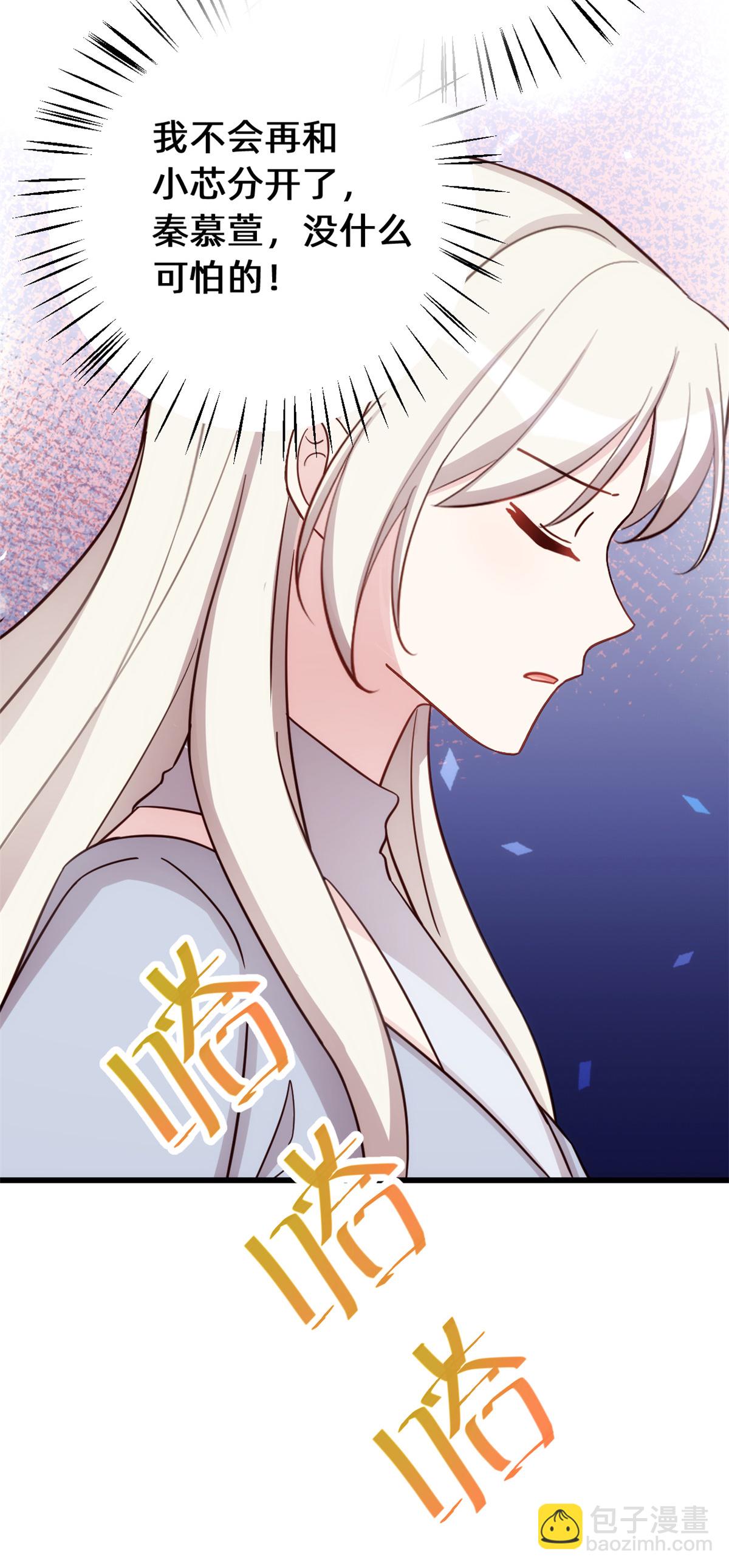 第432话 忍不住相信9