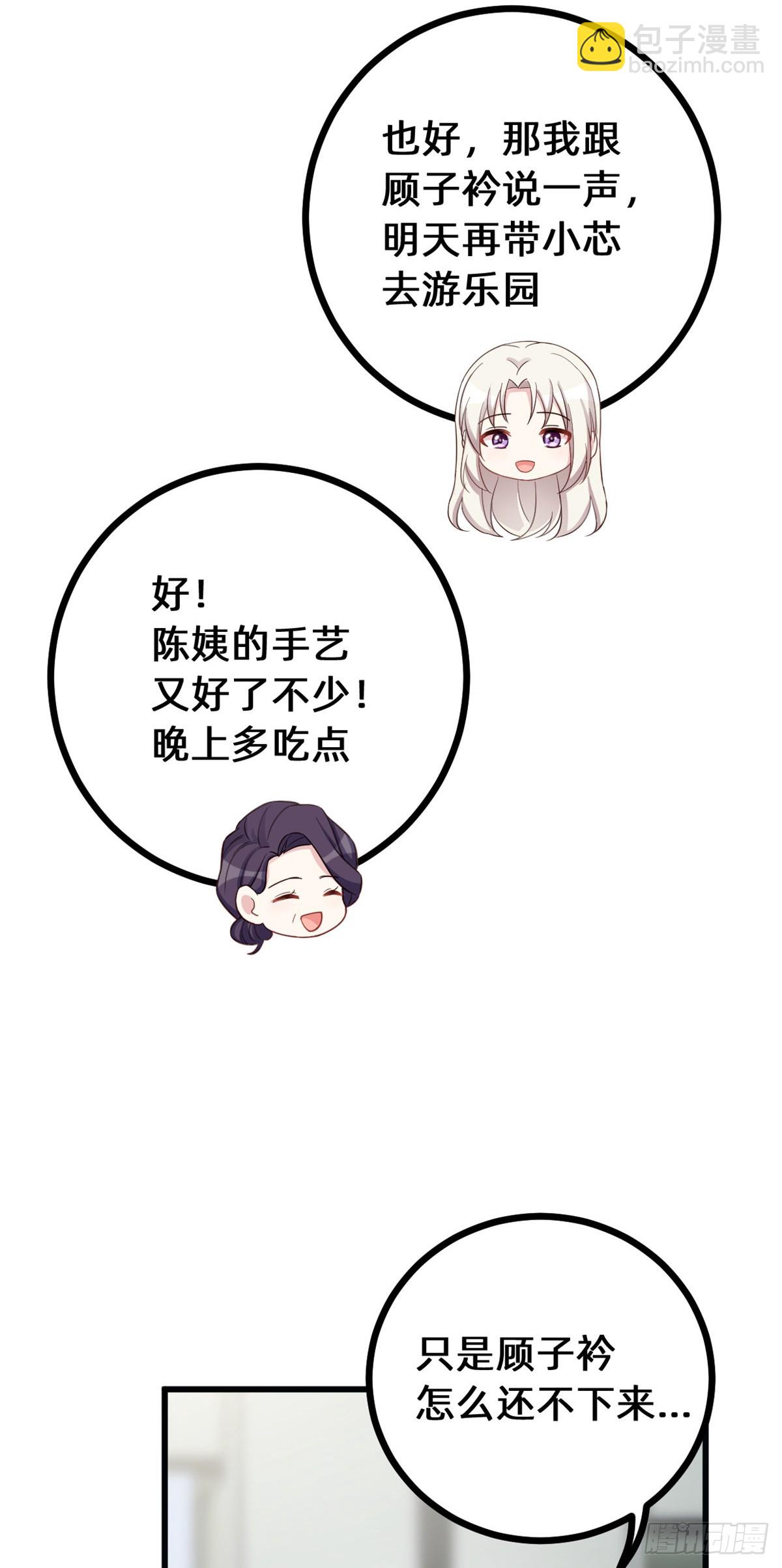 434 还有可能吗10