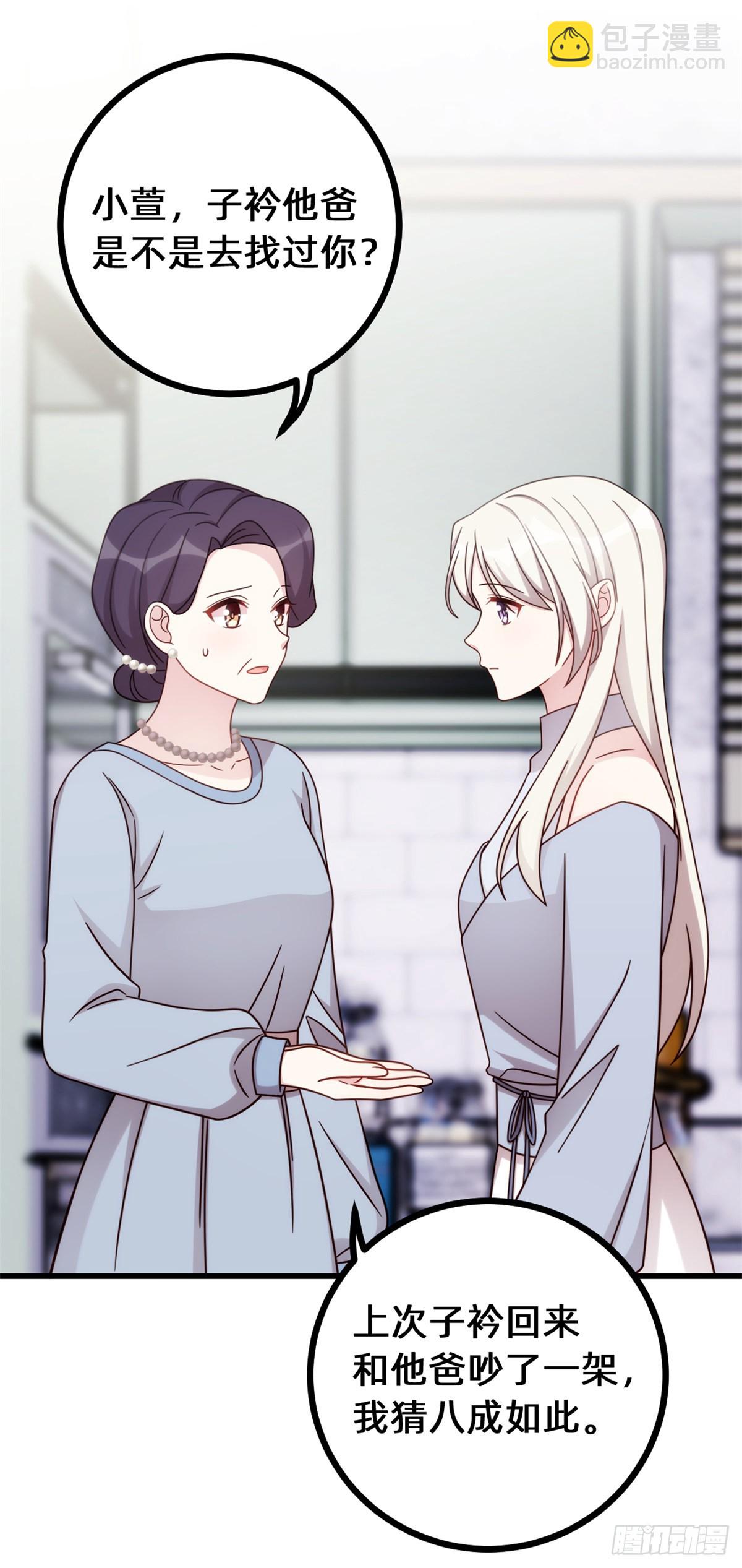 434 还有可能吗12