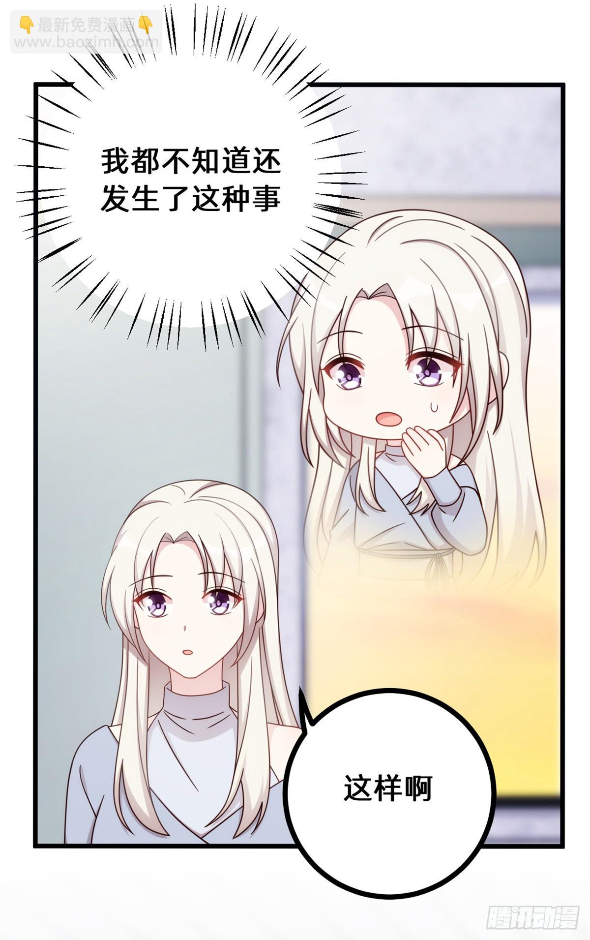 434 还有可能吗13