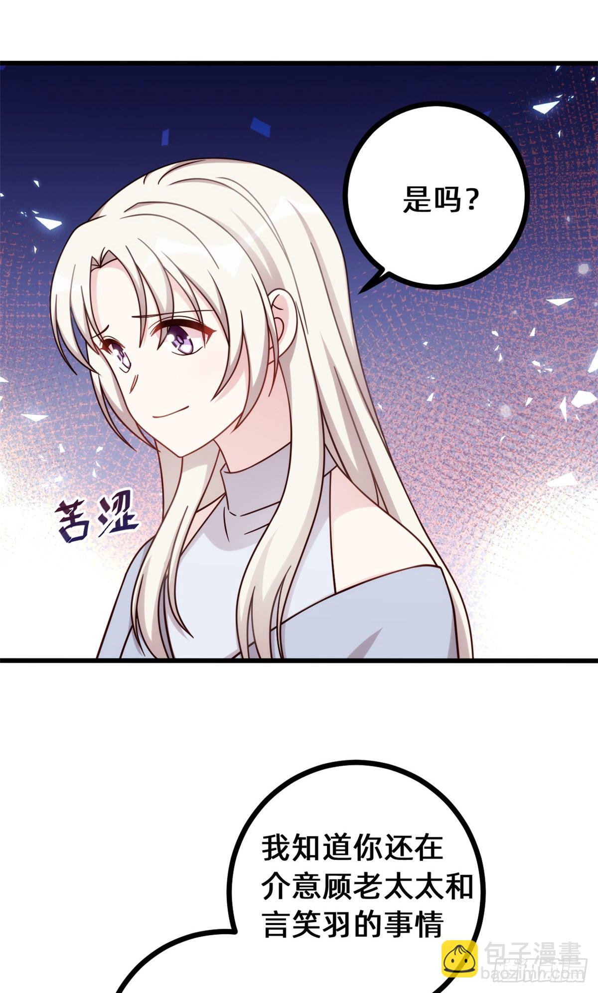 434 还有可能吗15