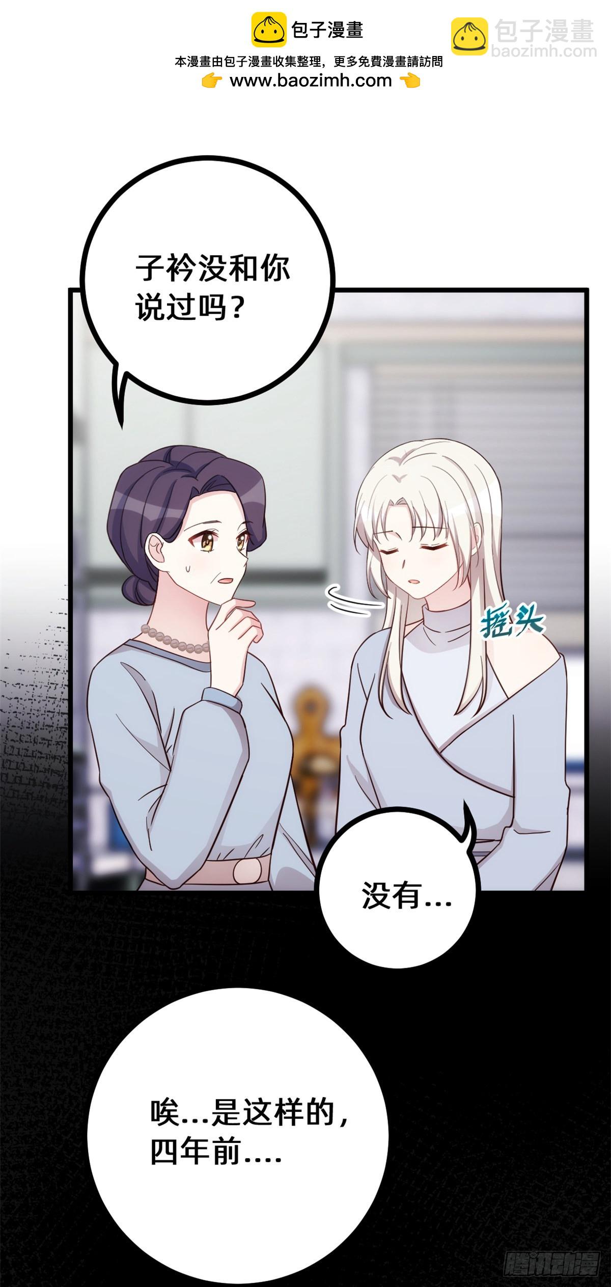 434 还有可能吗18