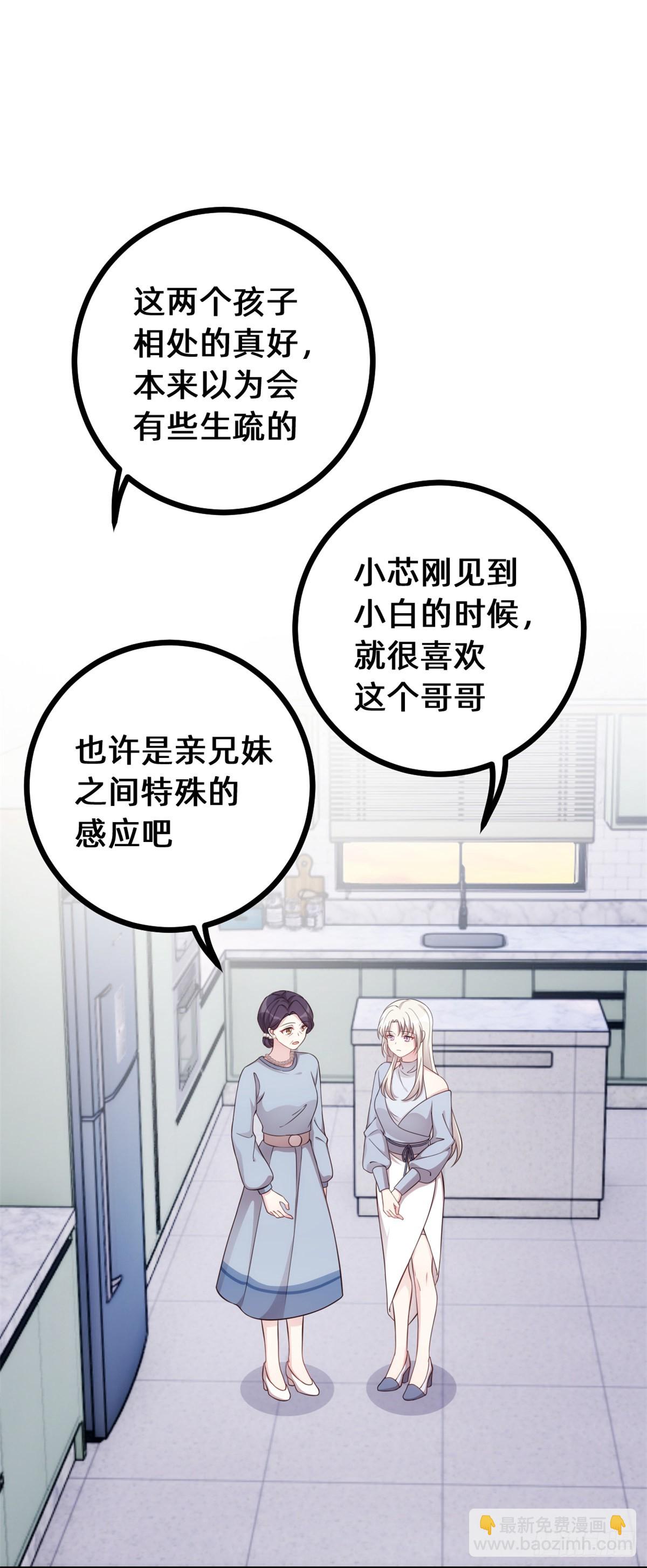 434 还有可能吗2