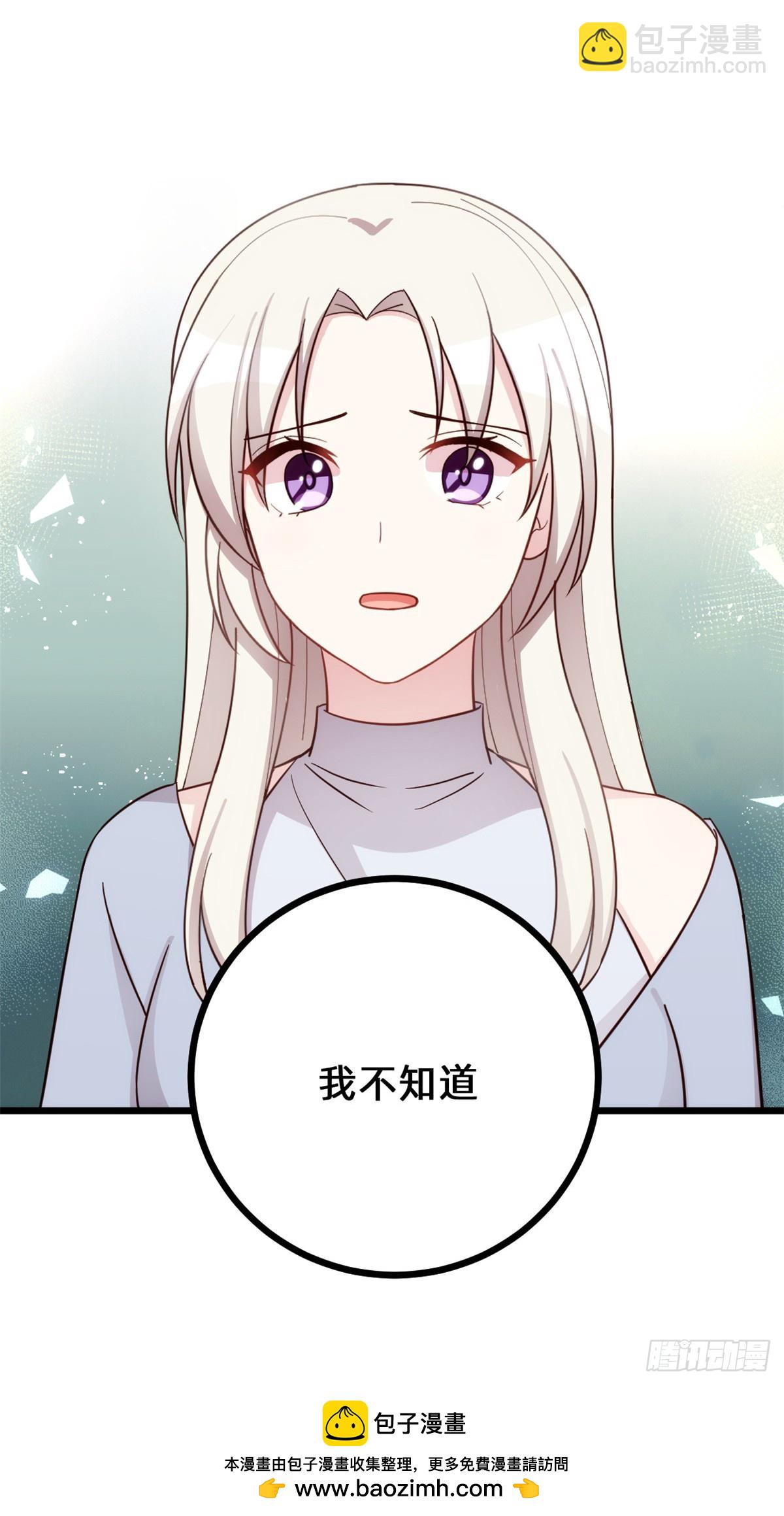 434 还有可能吗22